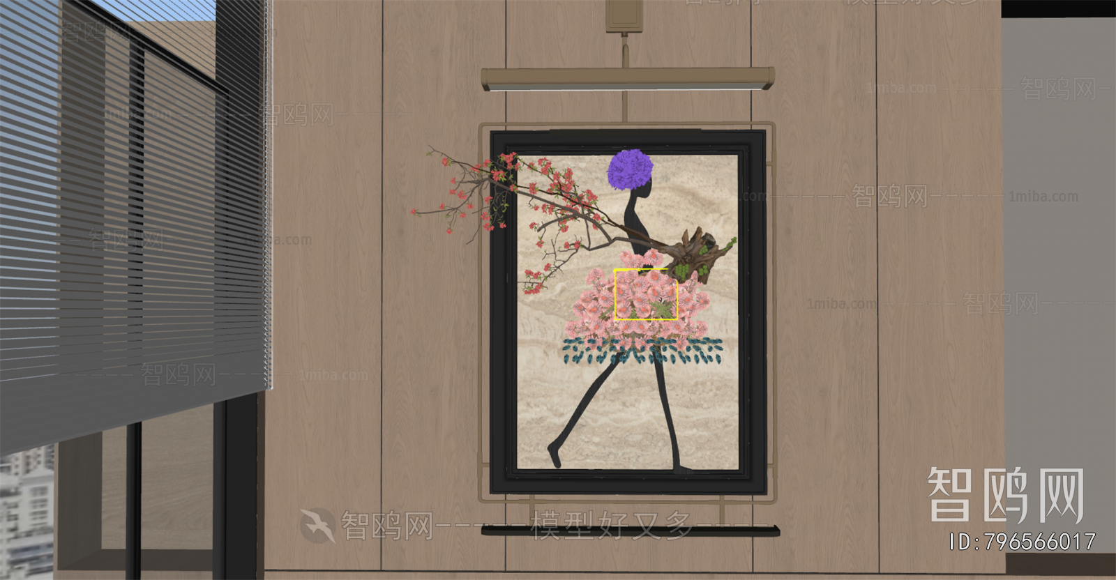 Modern Wall Decoration