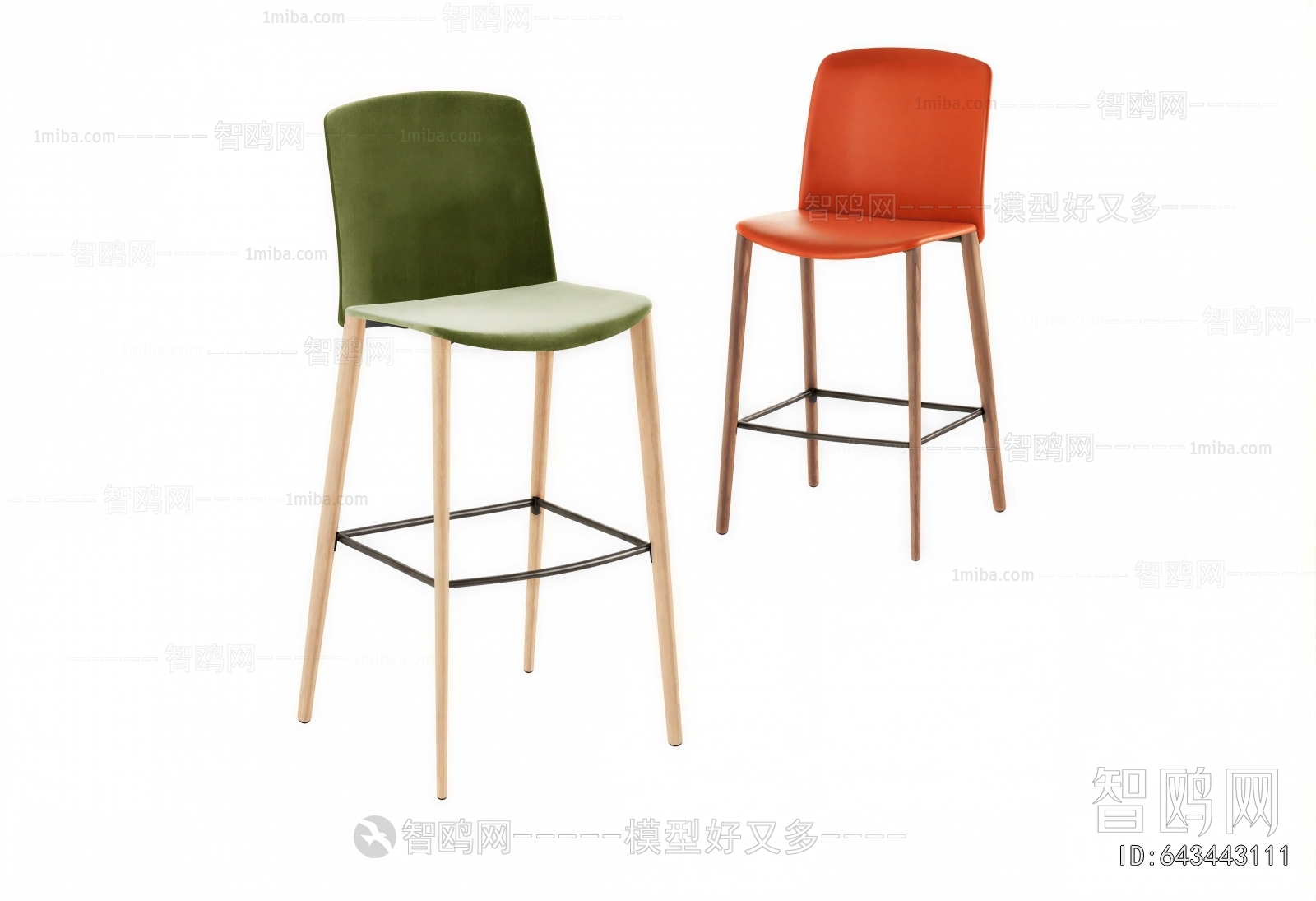 Modern Bar Chair
