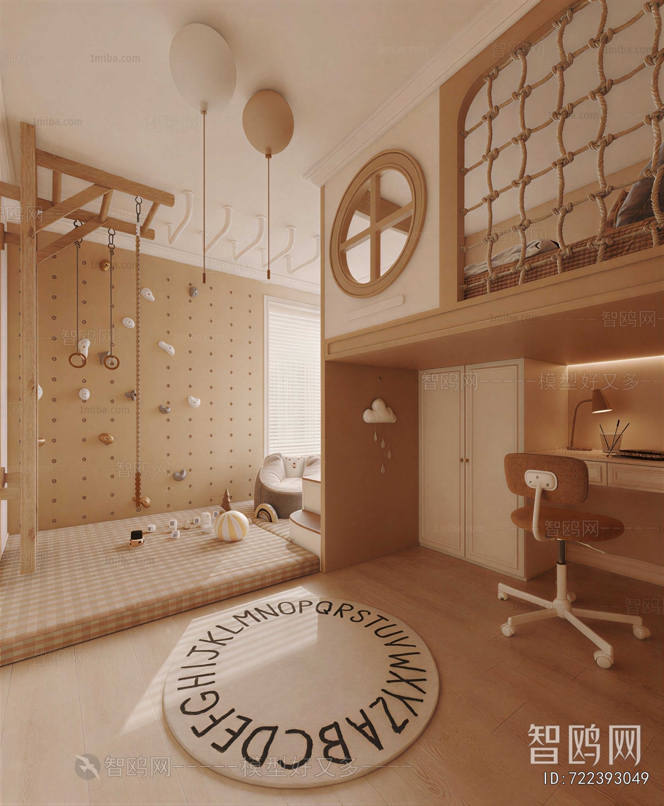 Modern Children's Room