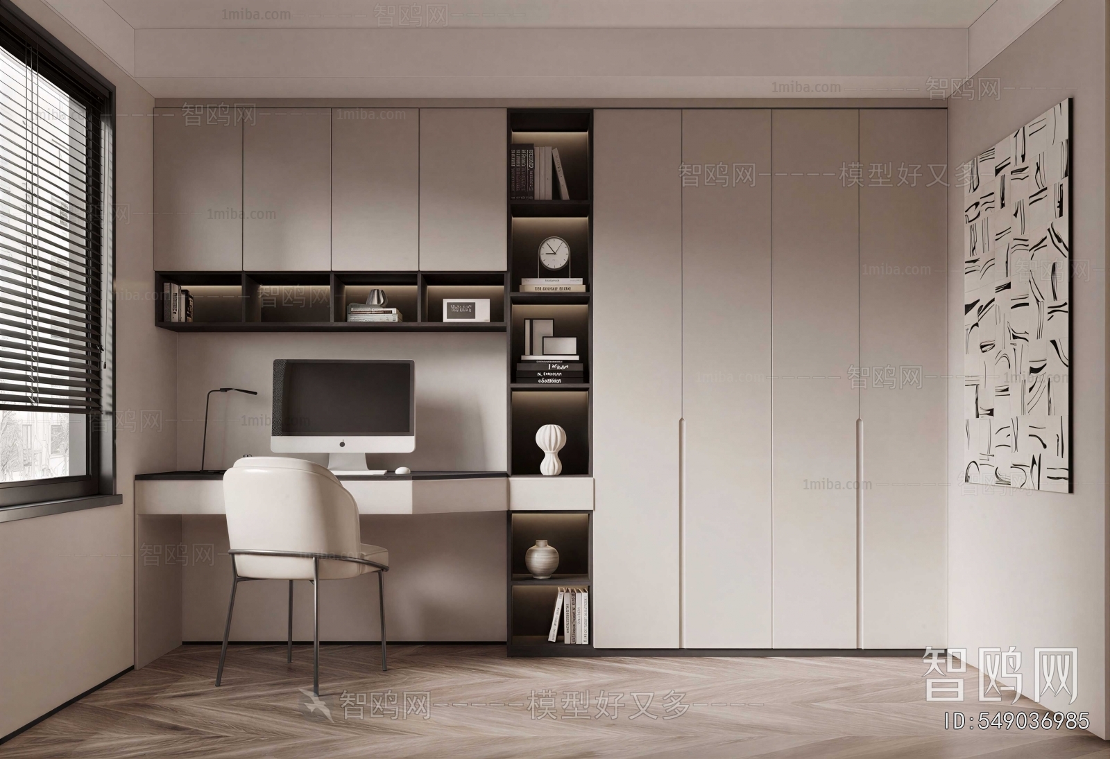 Modern Study Space