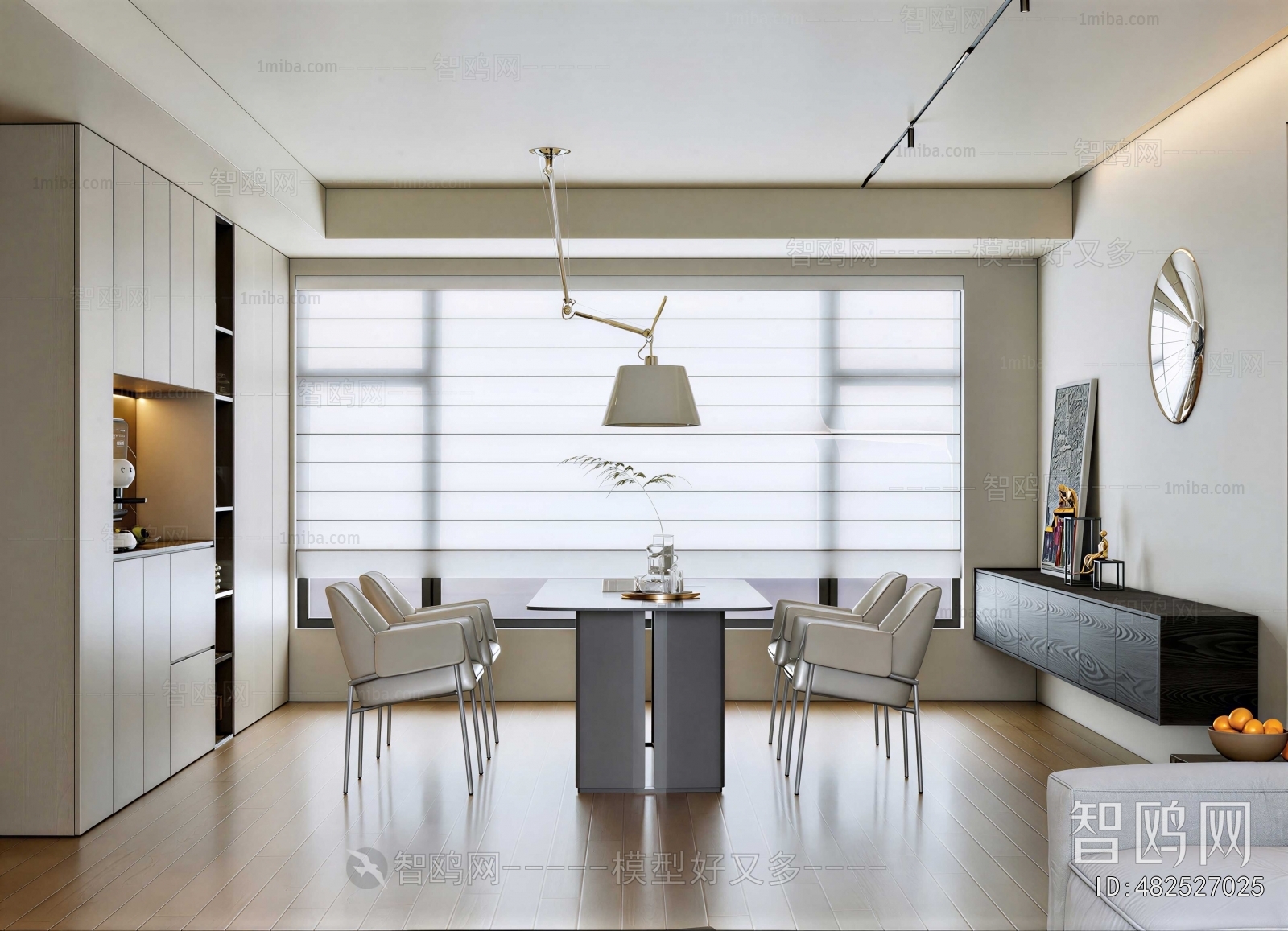 Modern Dining Room