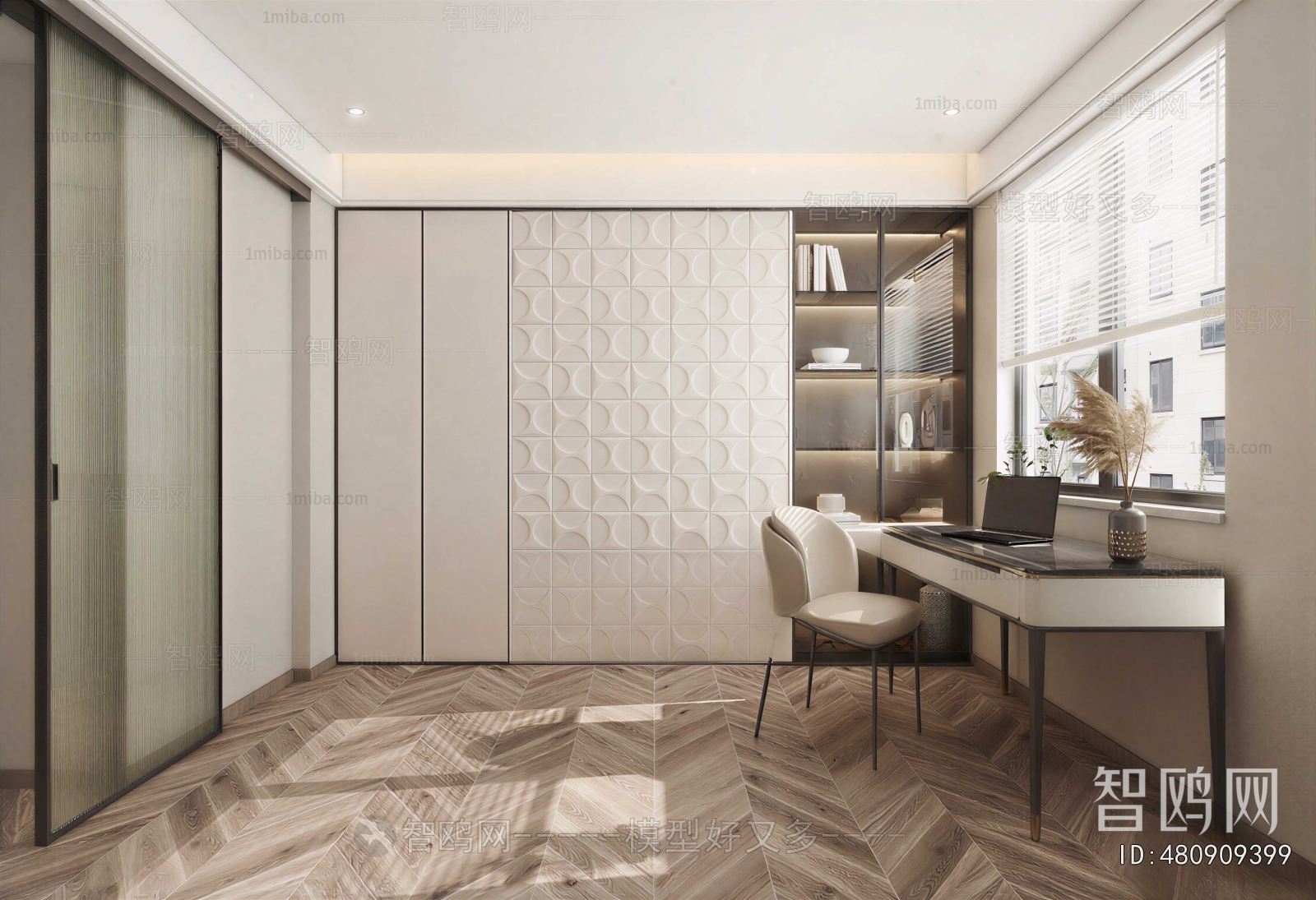 Modern Study Space