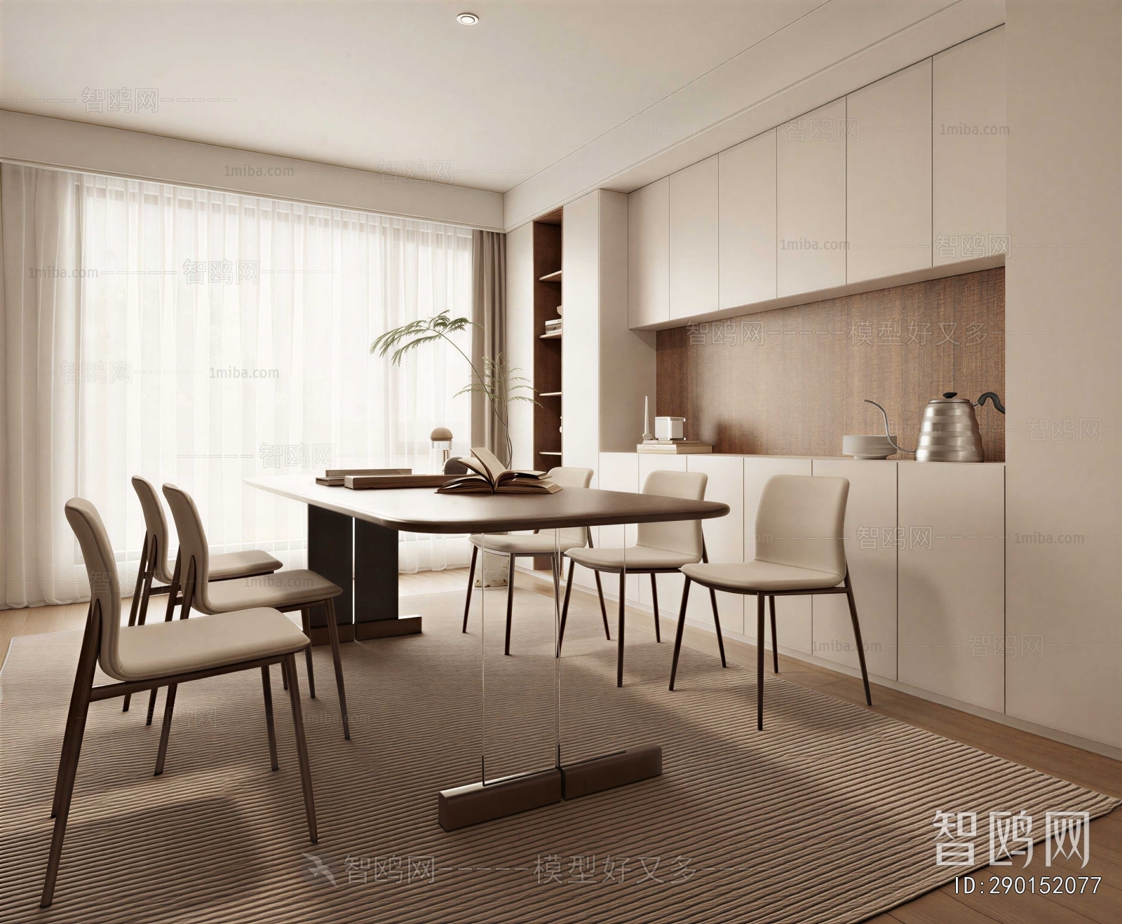 Modern Dining Room