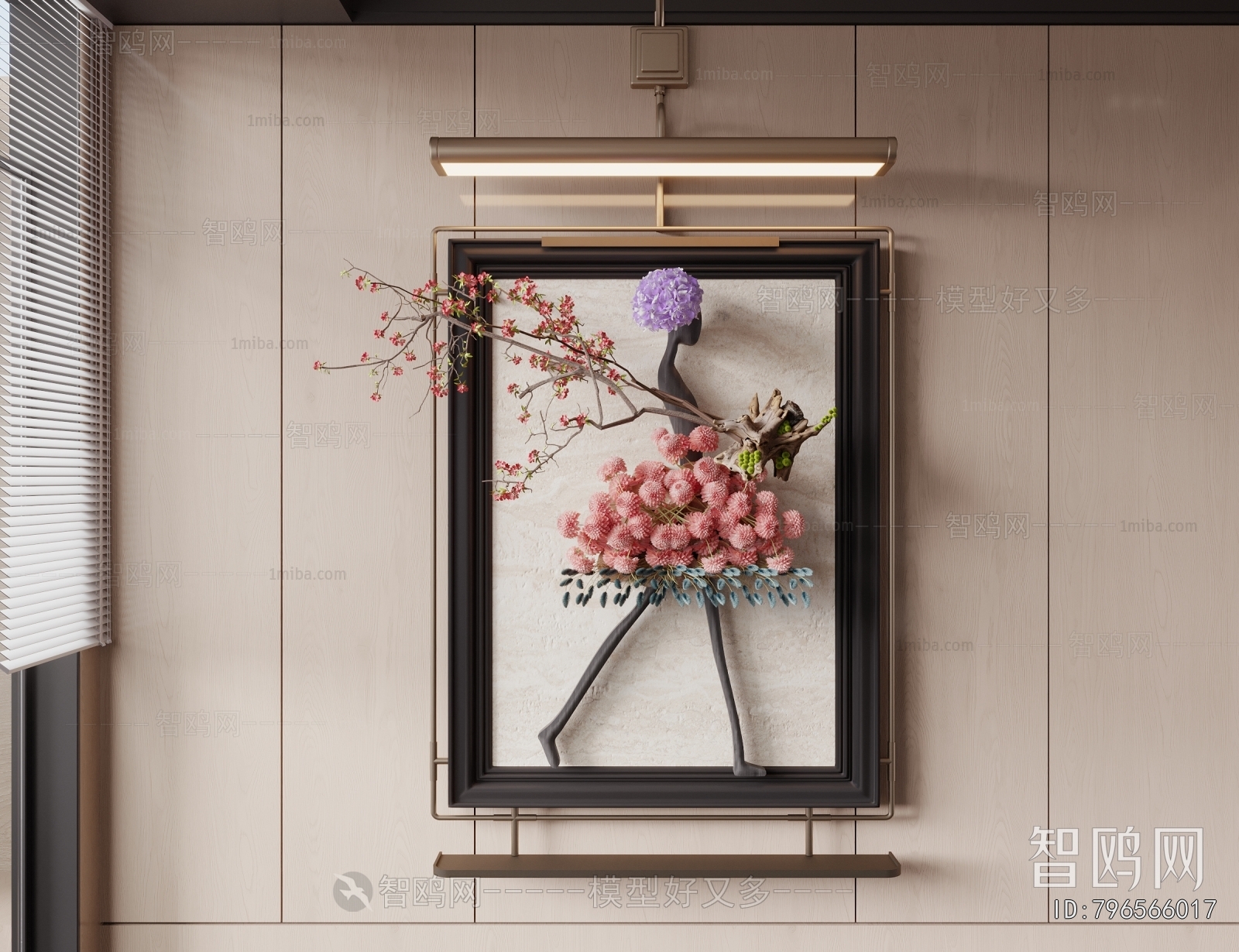 Modern Wall Decoration