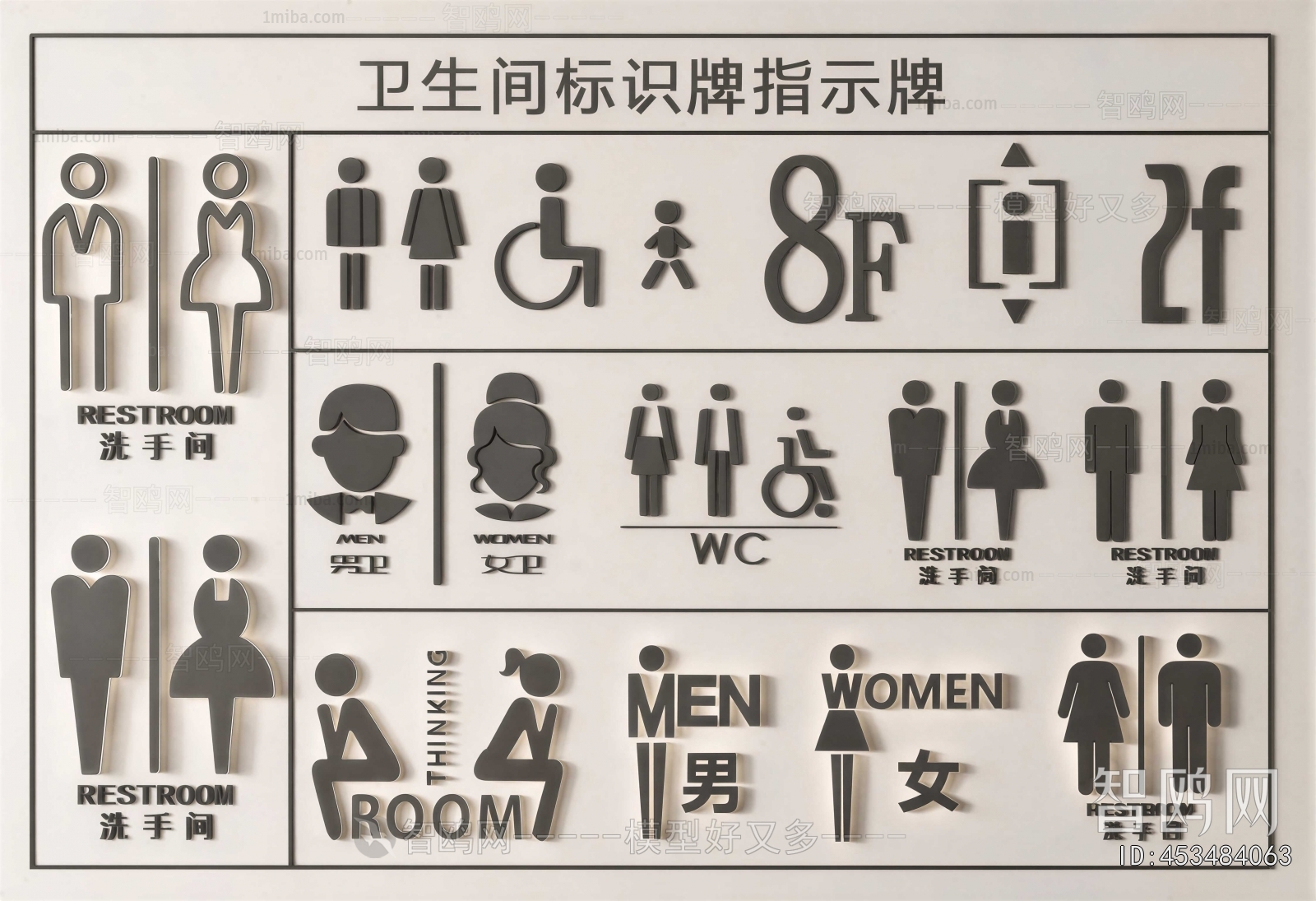 Modern LOGO Sign