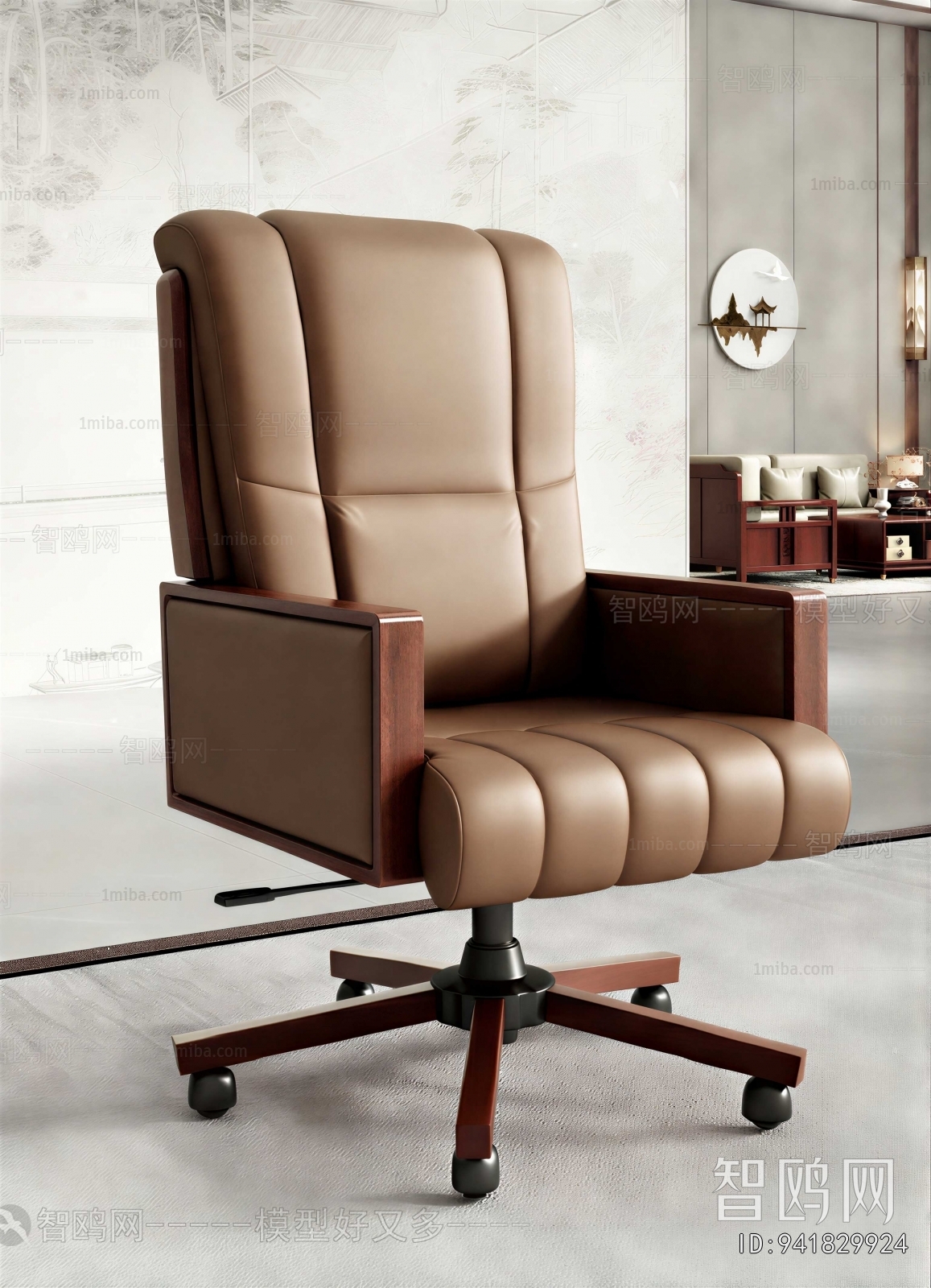 Modern Office Chair