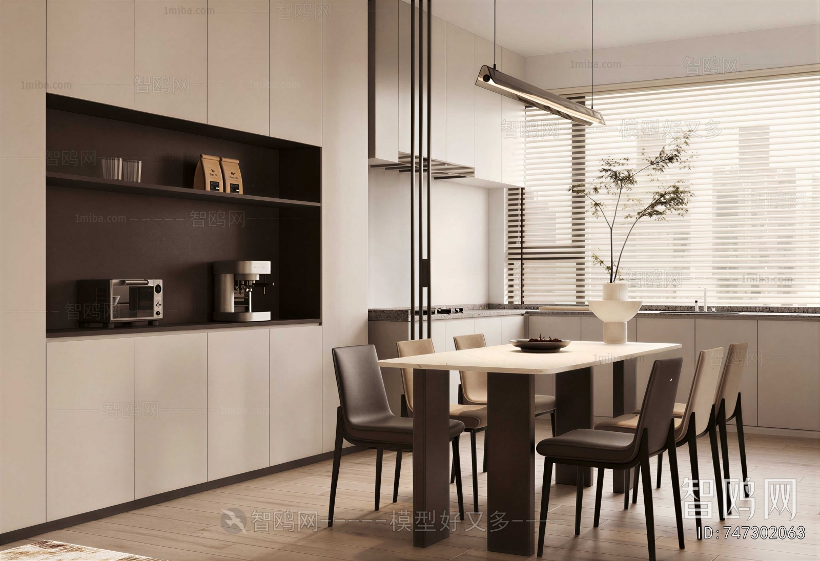 Modern Dining Room