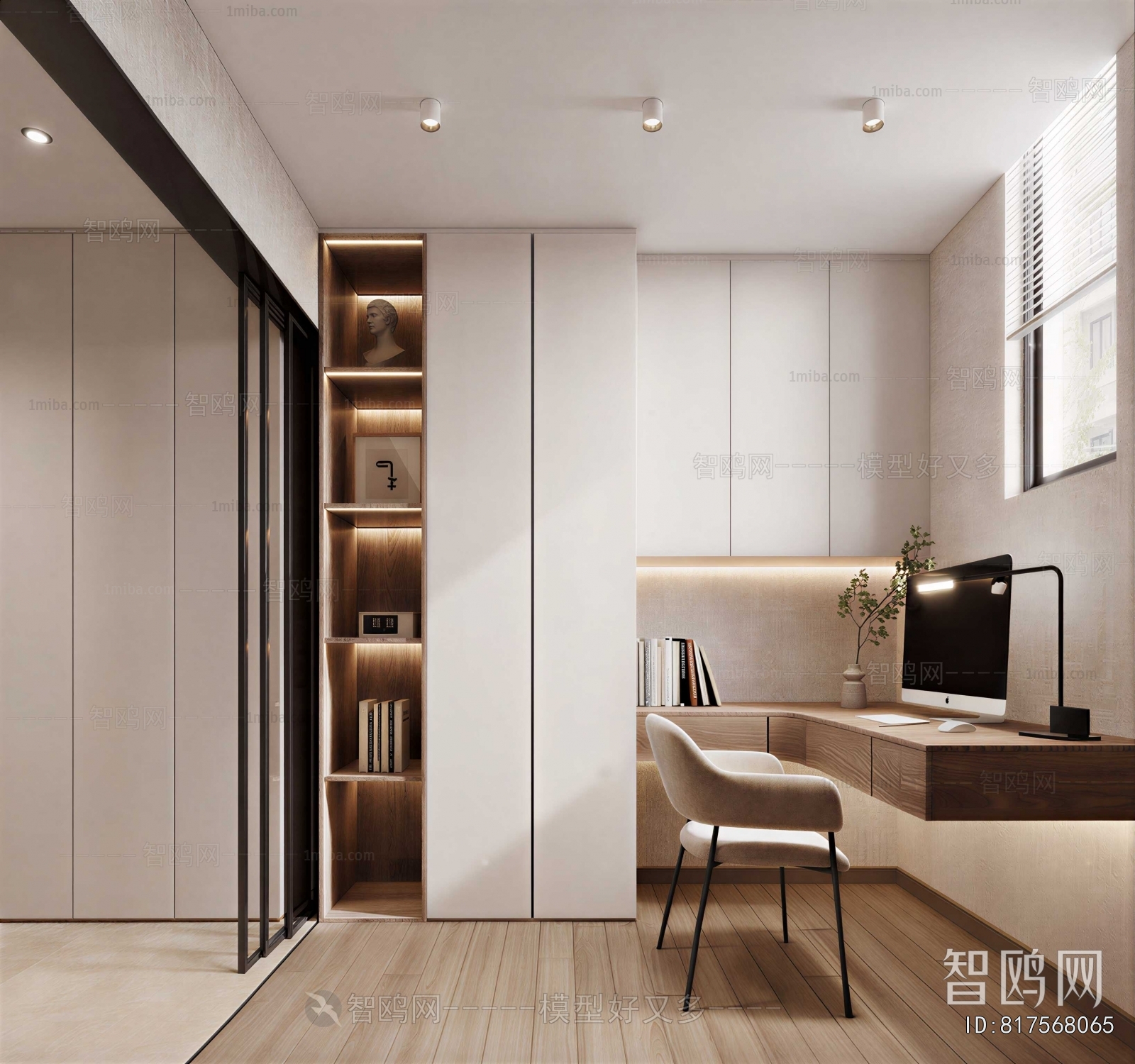 Modern Study Space