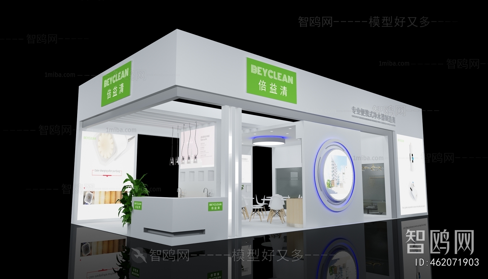 Modern Exhibition Hall