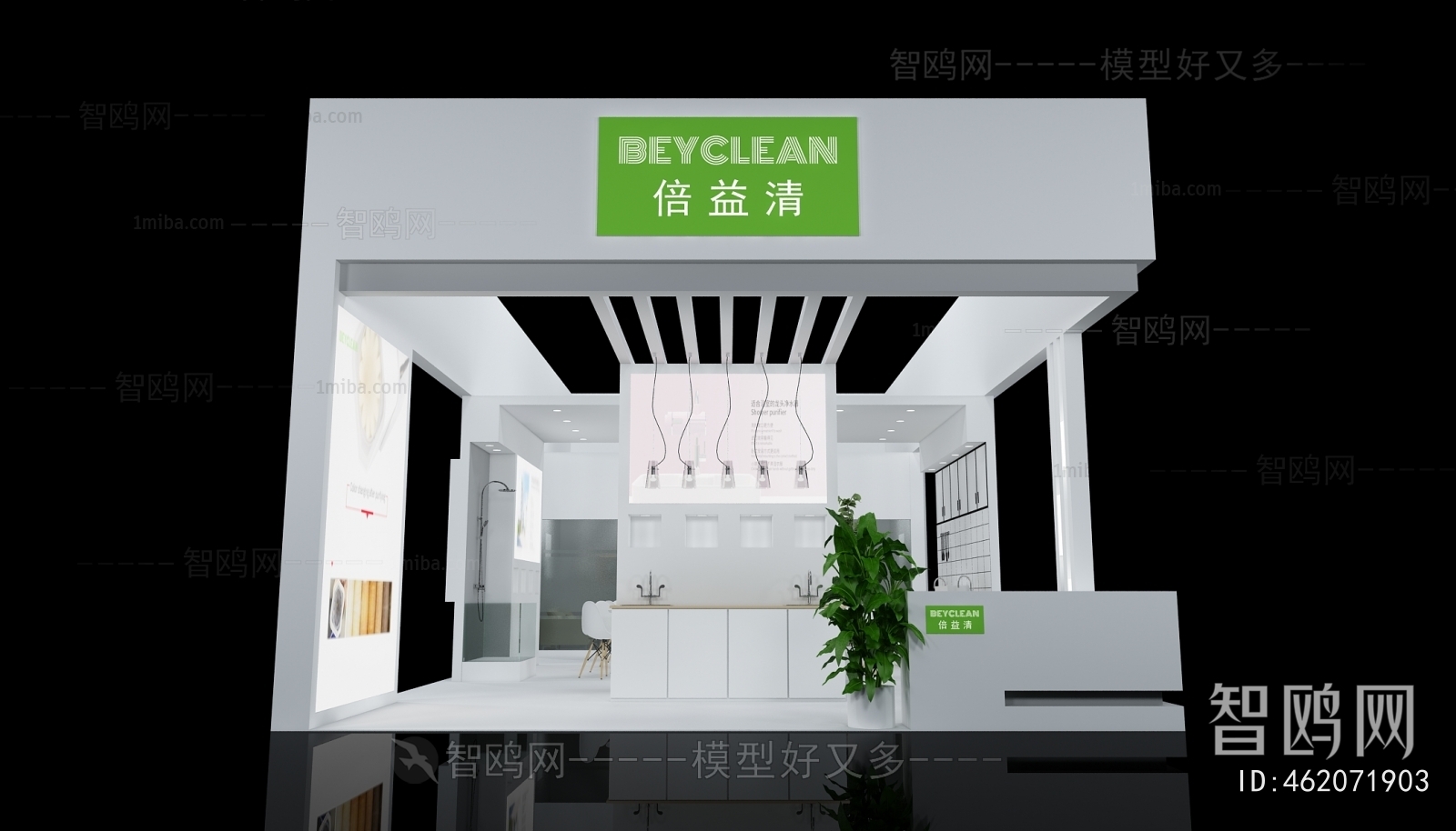 Modern Exhibition Hall
