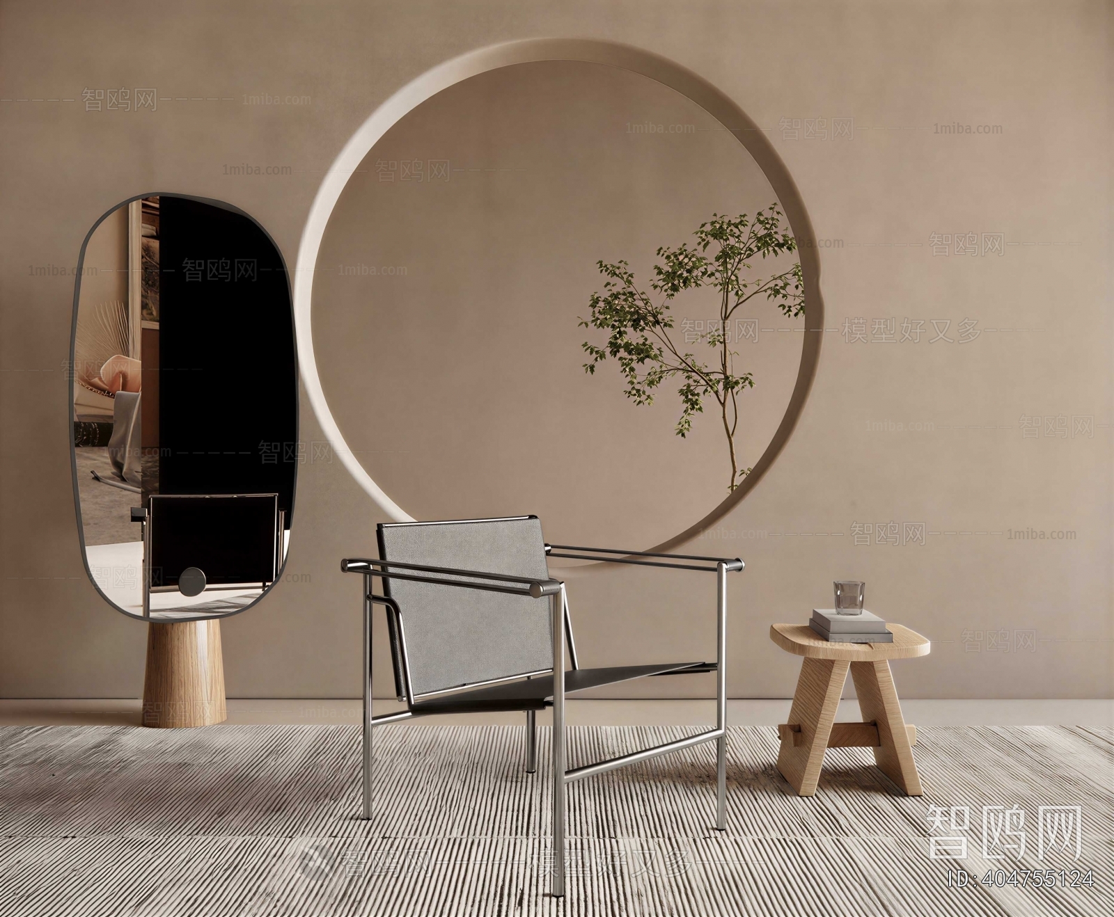 Modern Lounge Chair