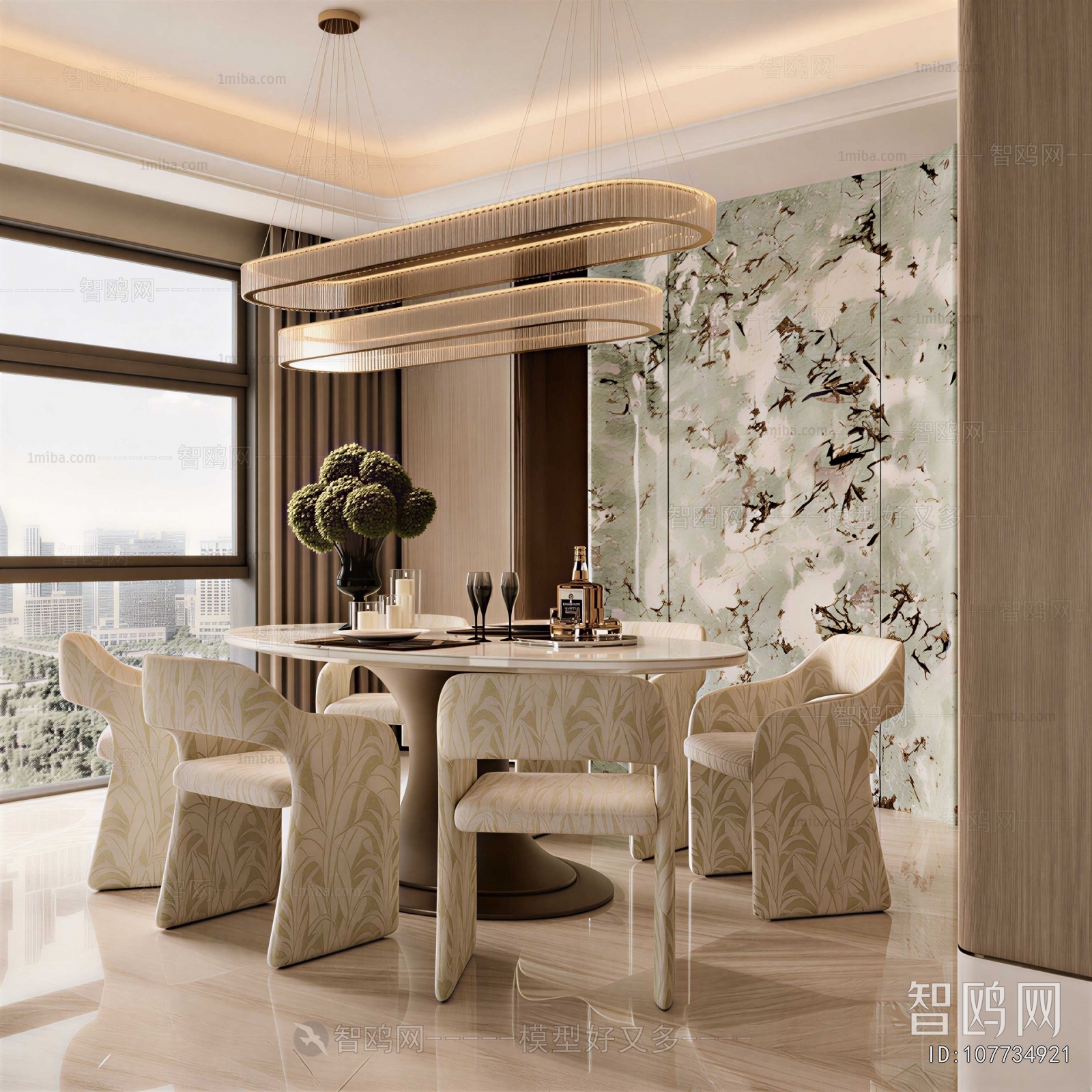 Modern Dining Room