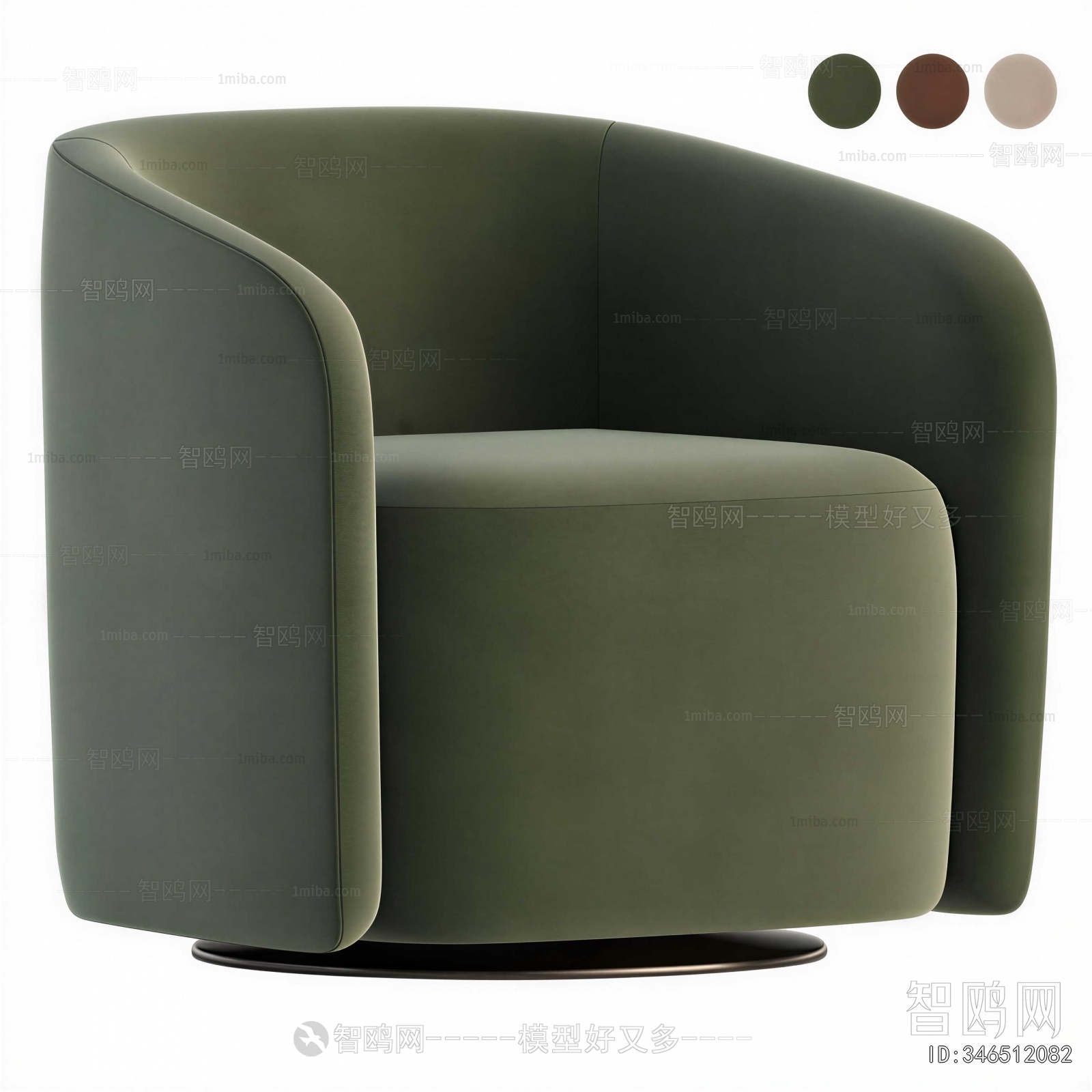 Modern Single Sofa