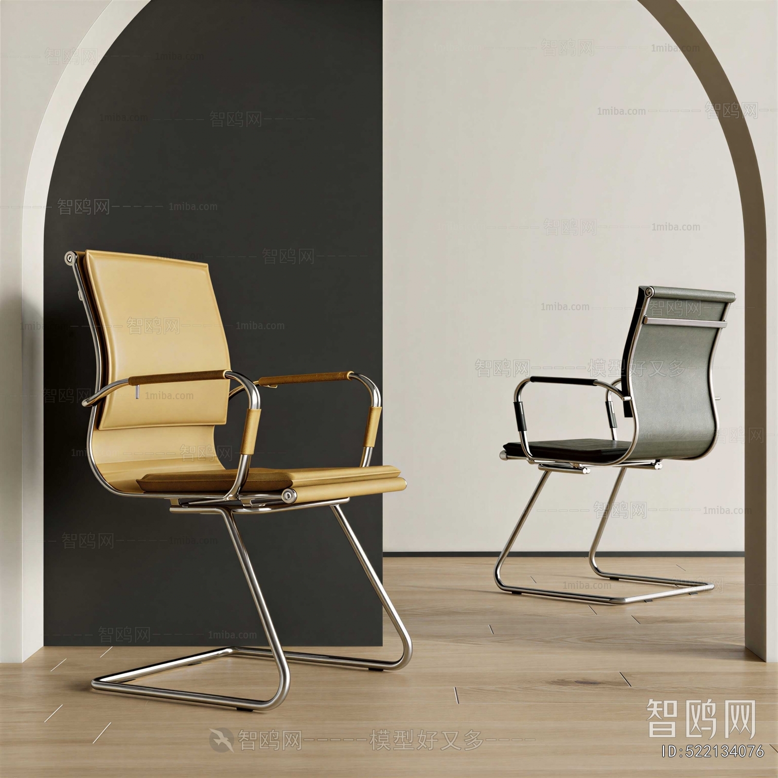 Modern Lounge Chair