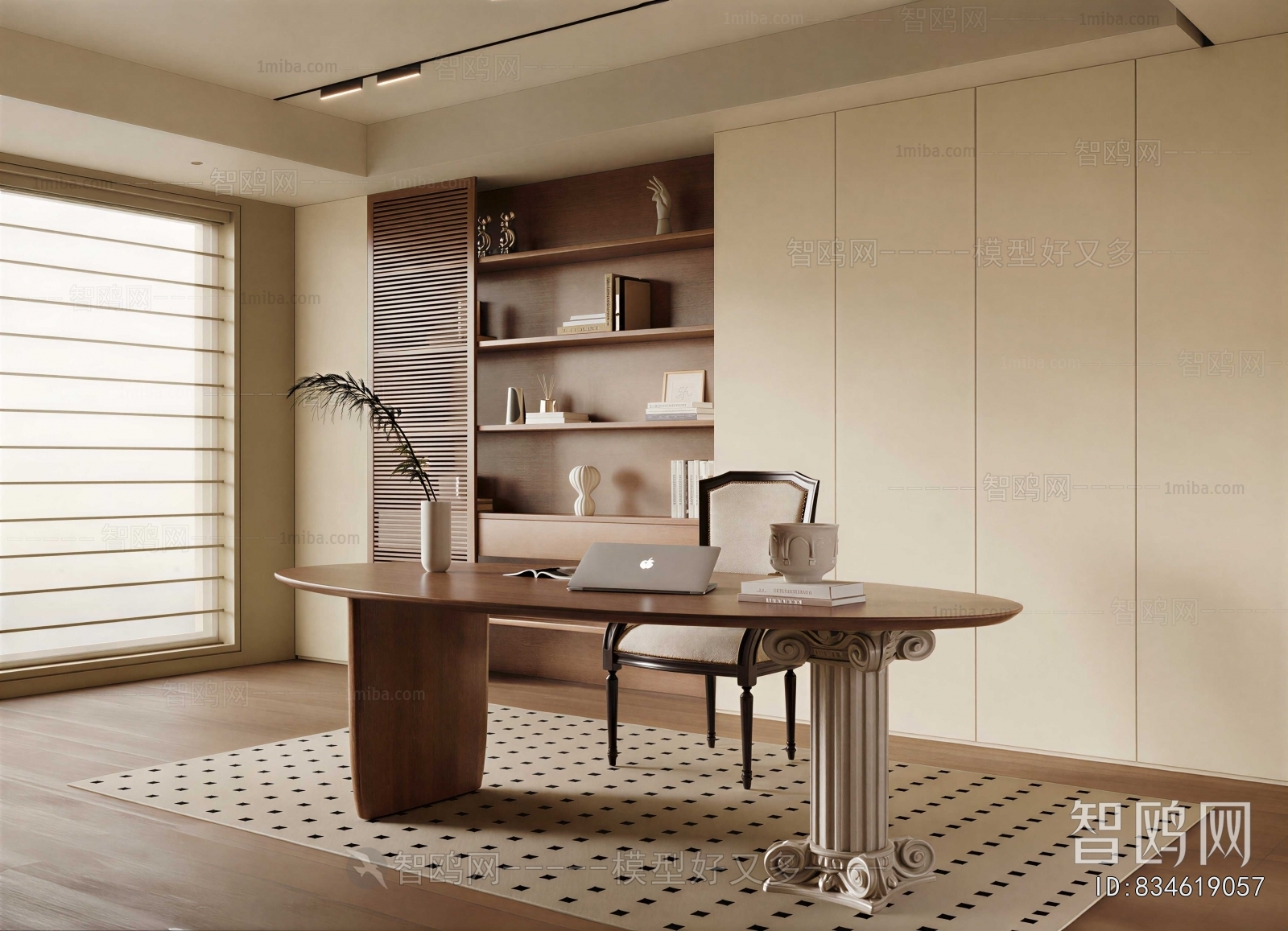 Modern Study Space