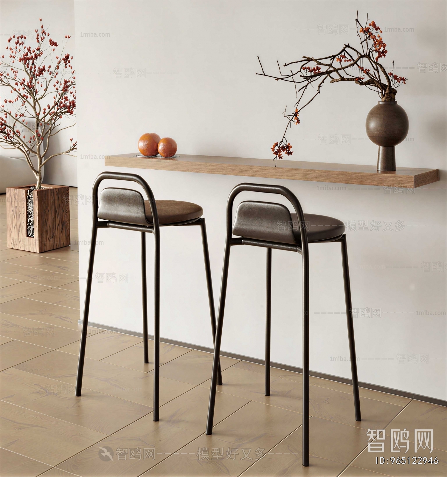 Modern Bar Chair