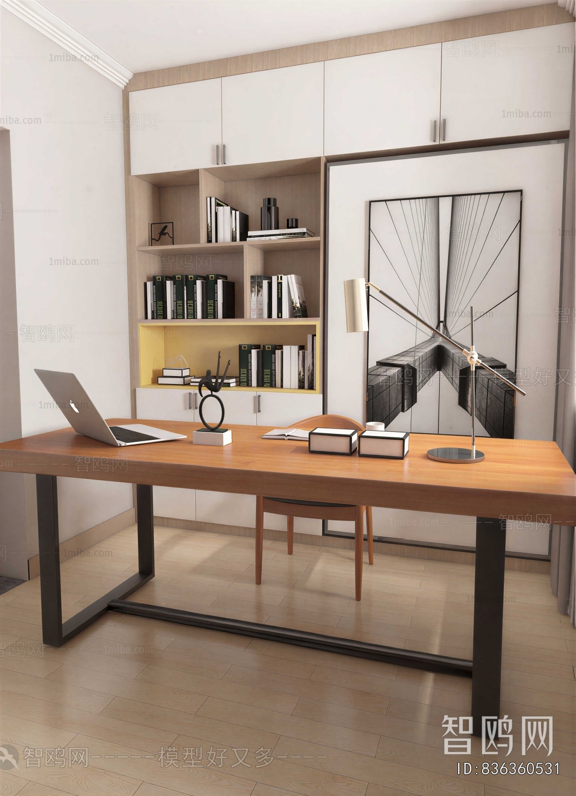 Modern Study Space
