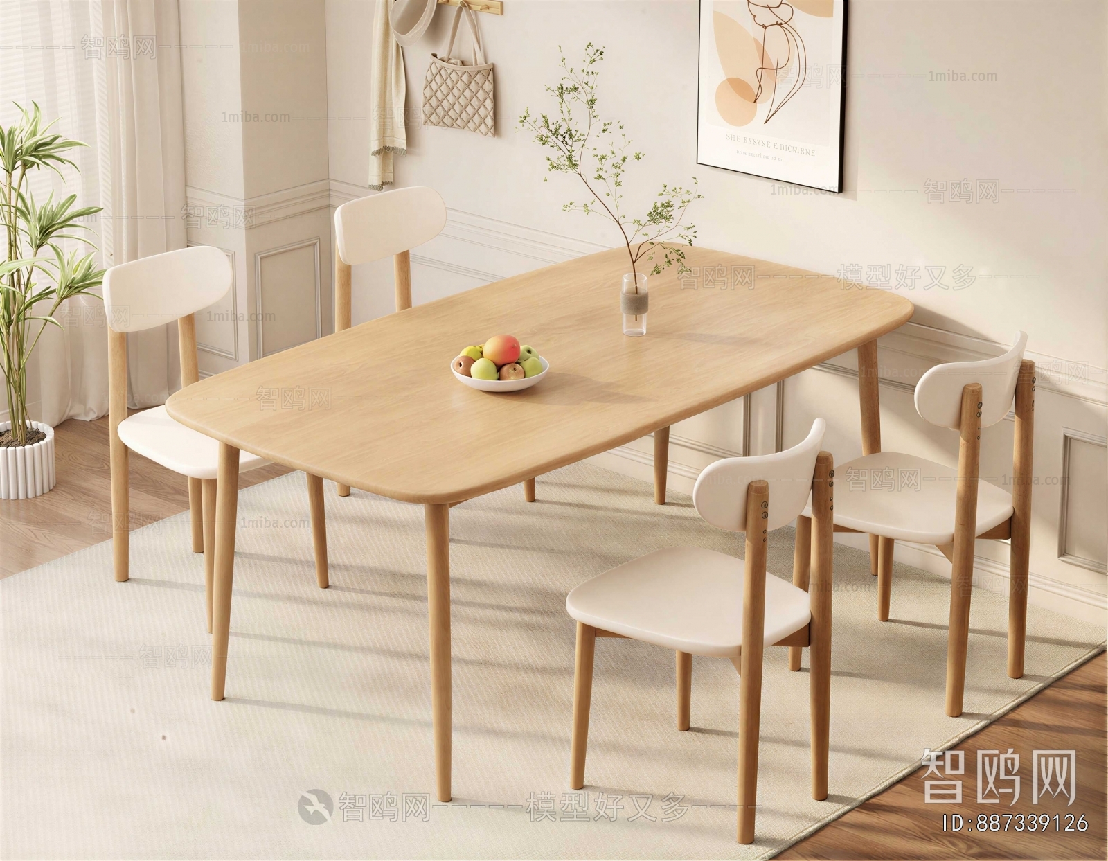Modern Dining Table And Chairs