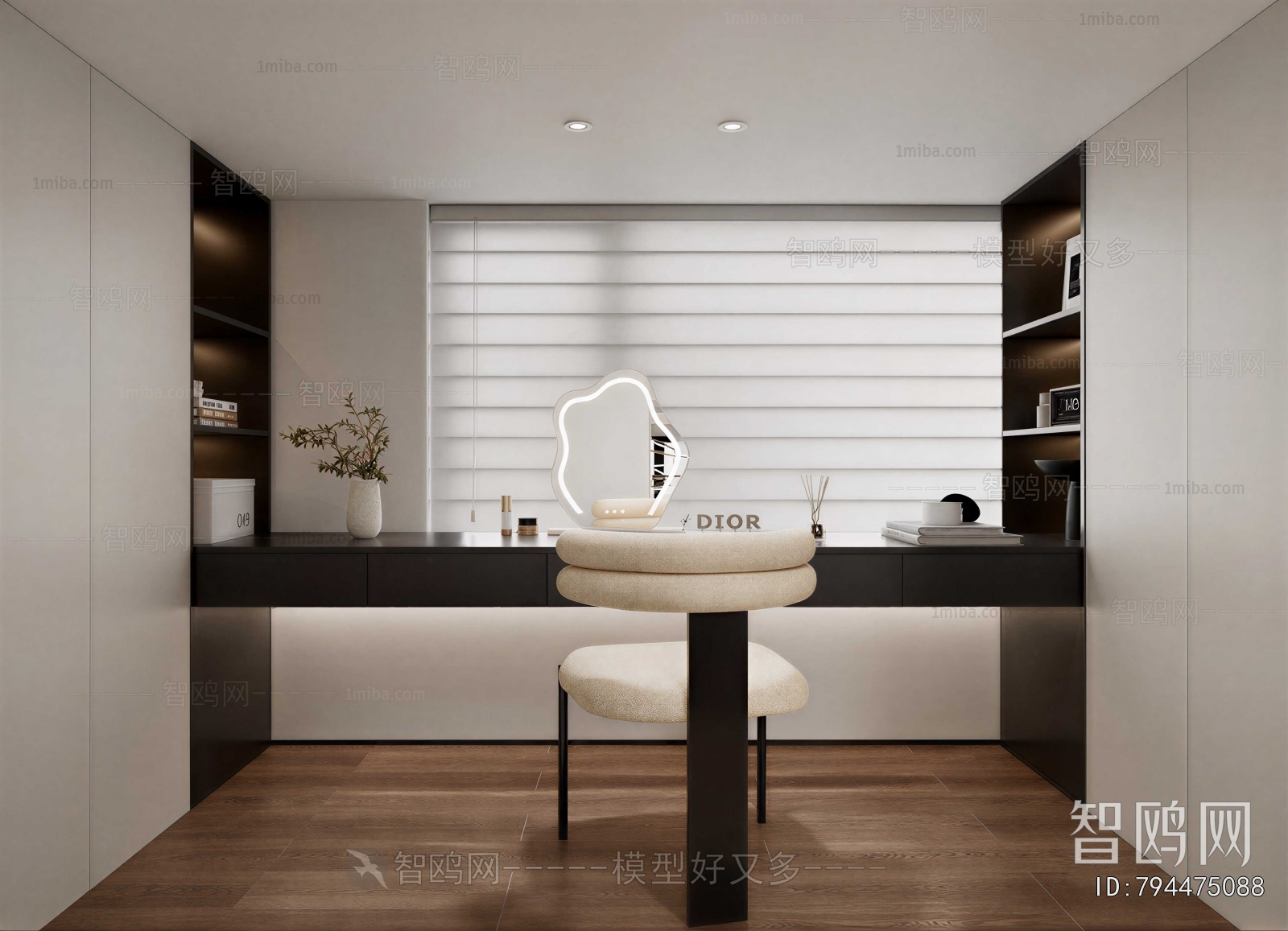Modern Dresser