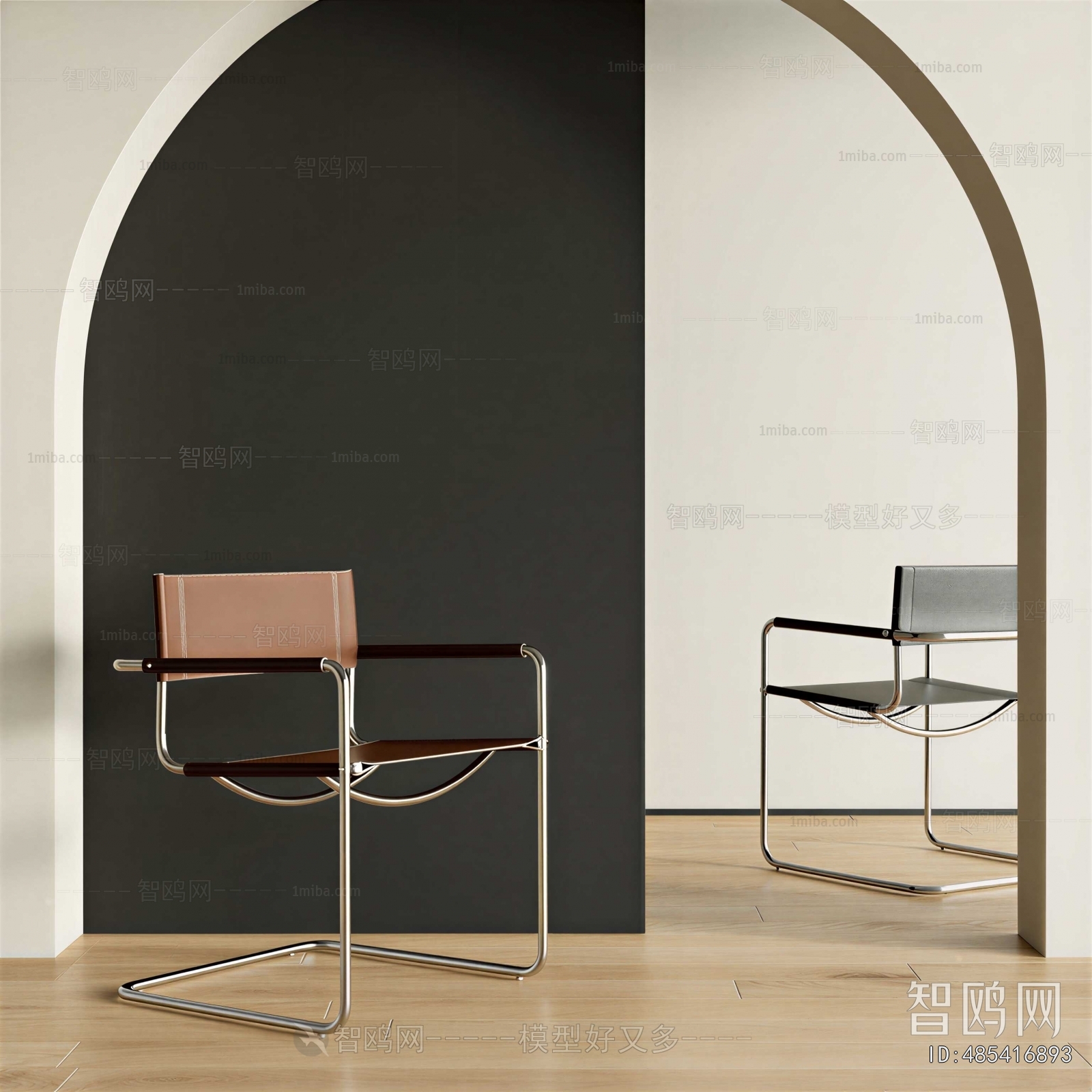 Modern Lounge Chair