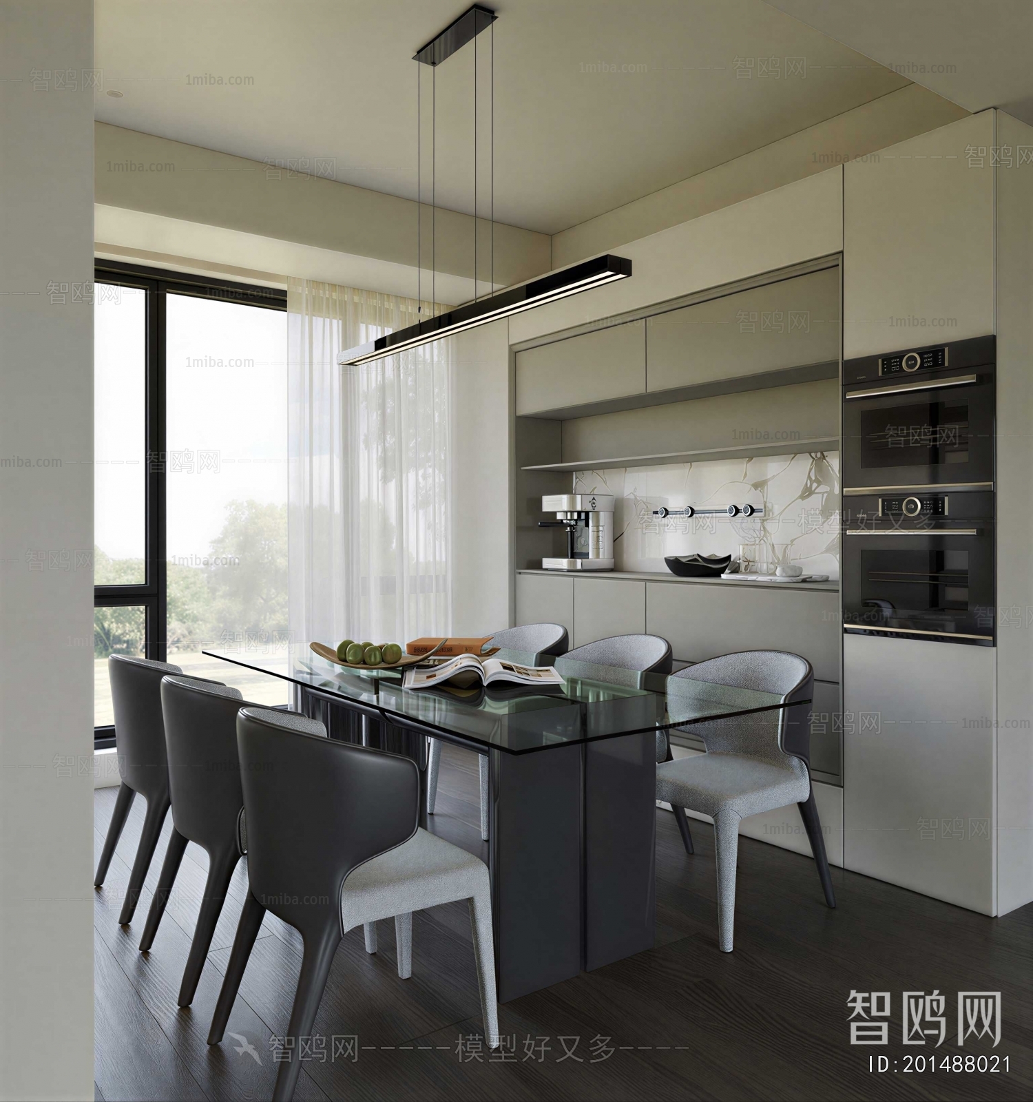 Modern Dining Room