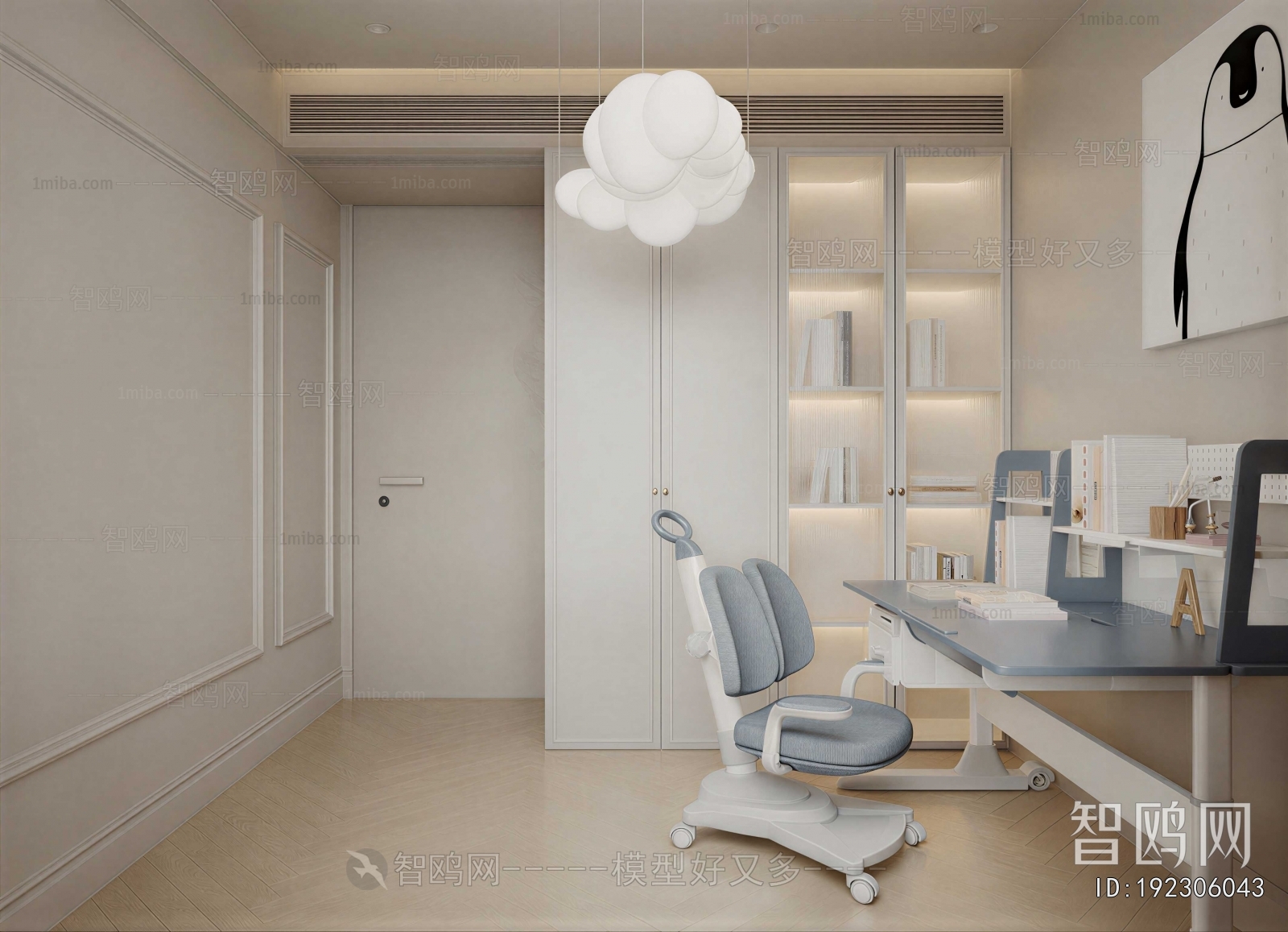 Modern Study Space