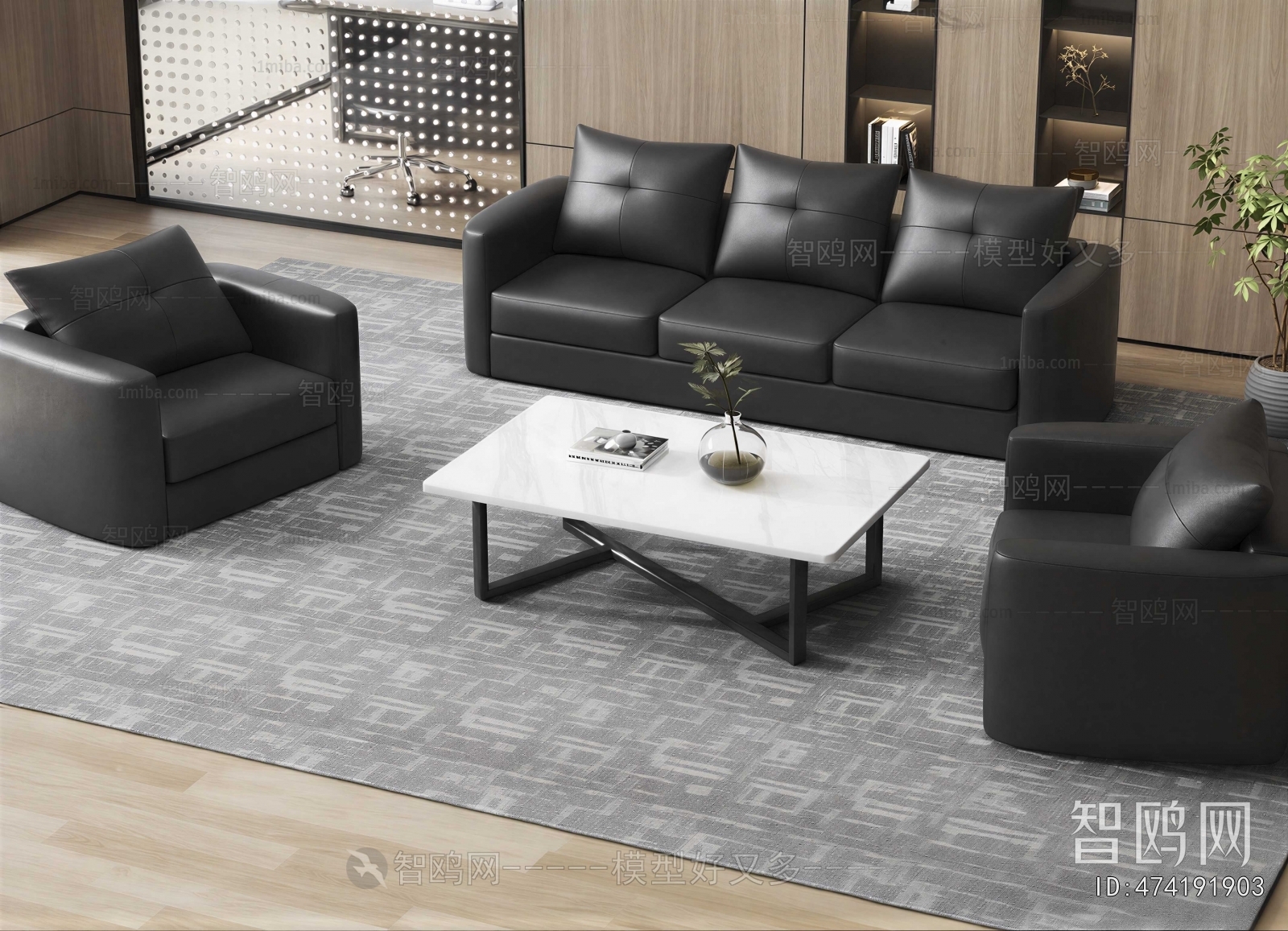 Modern Sofa Combination