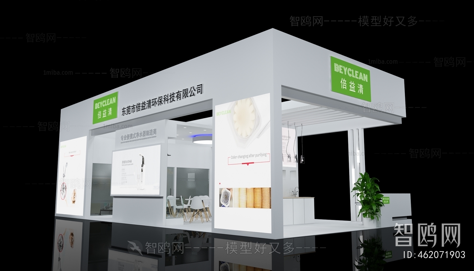 Modern Exhibition Hall