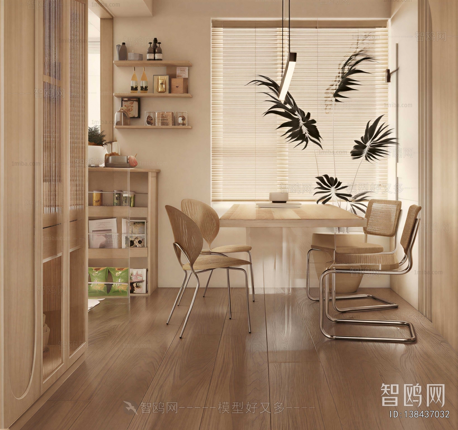 Nordic Style Dining Room