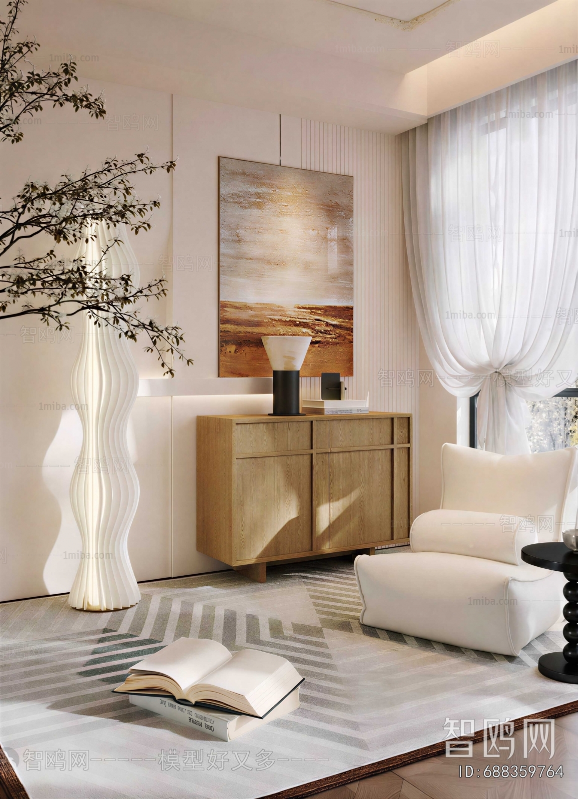 Modern Lounge Chair