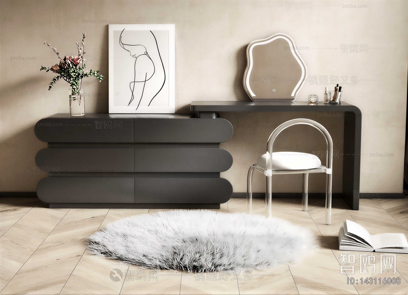 Modern Dresser
