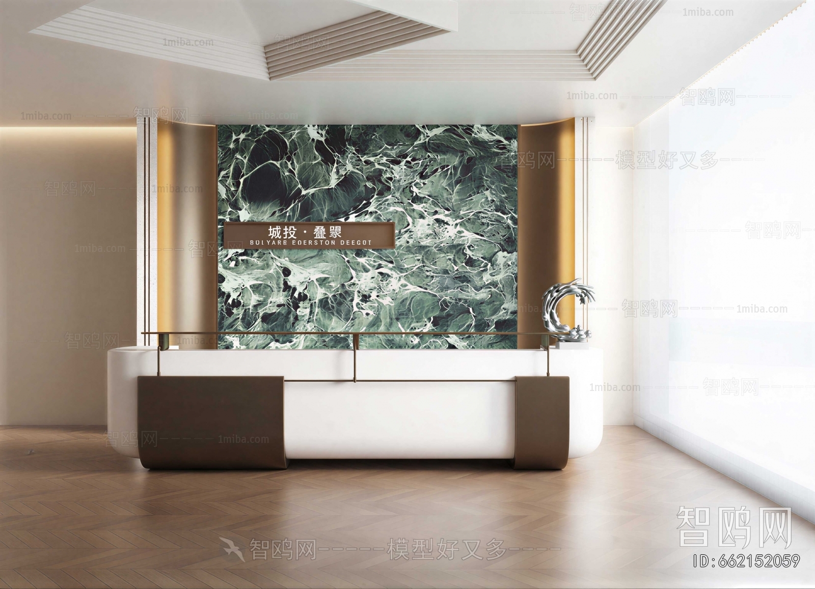 Modern Office Reception Desk