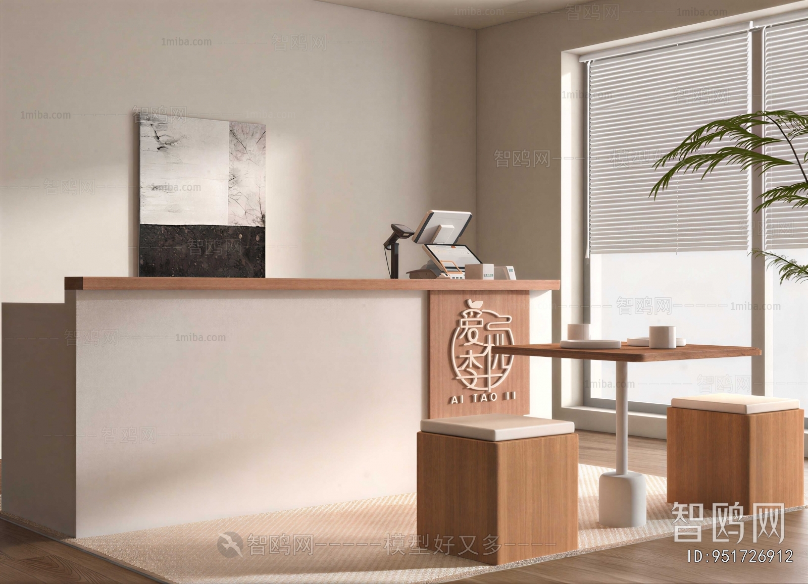 Modern Milk Tea Shop