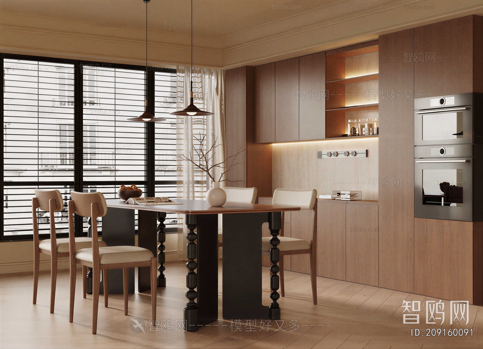 Modern Dining Room