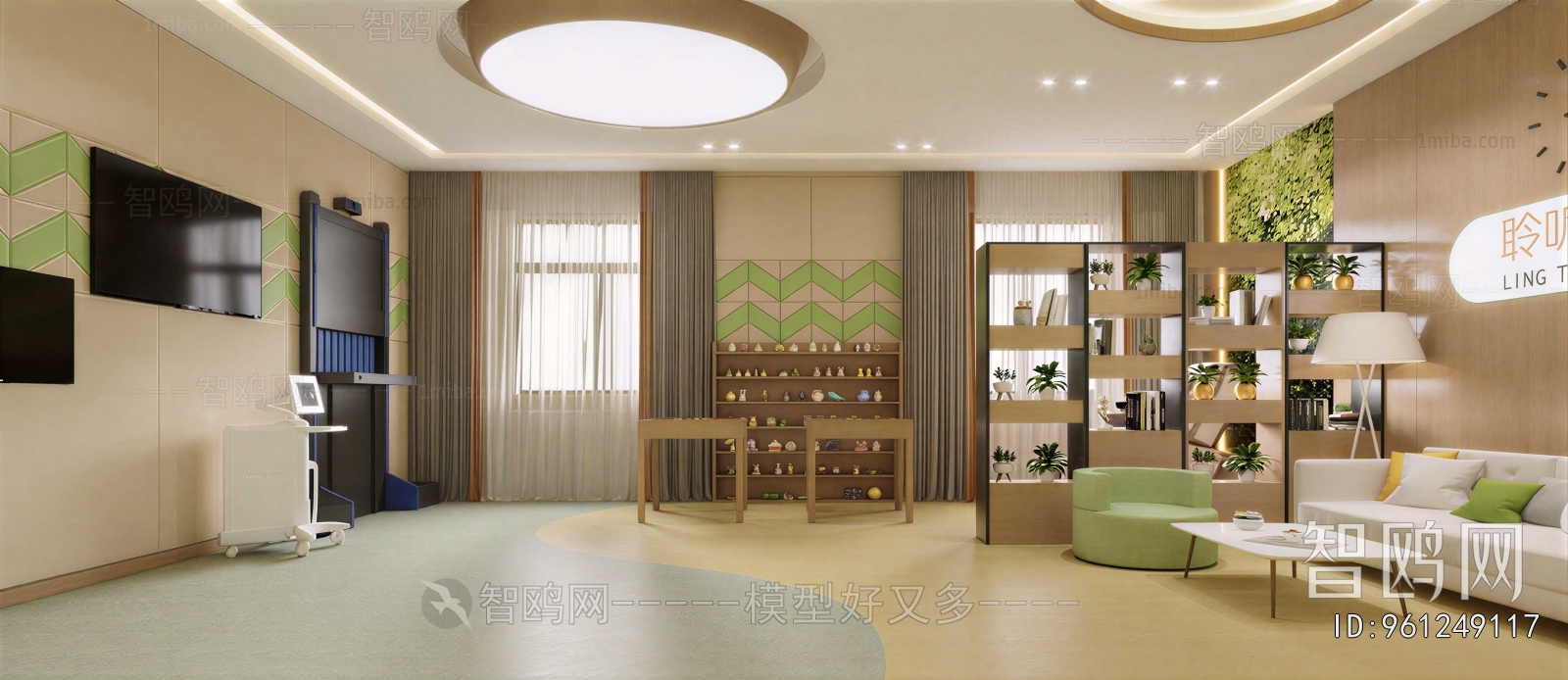 Modern Reception Room