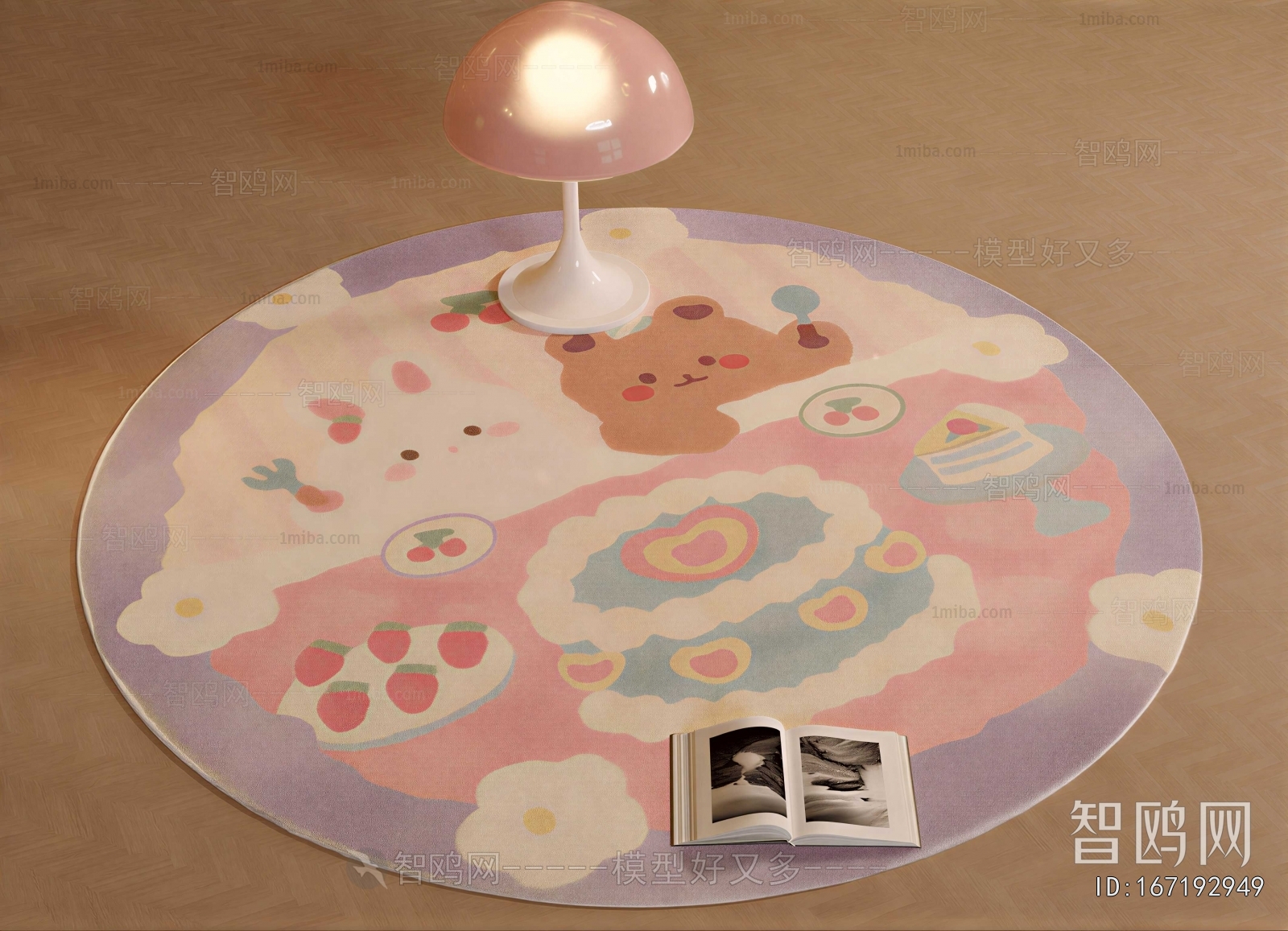 Modern Circular Carpet