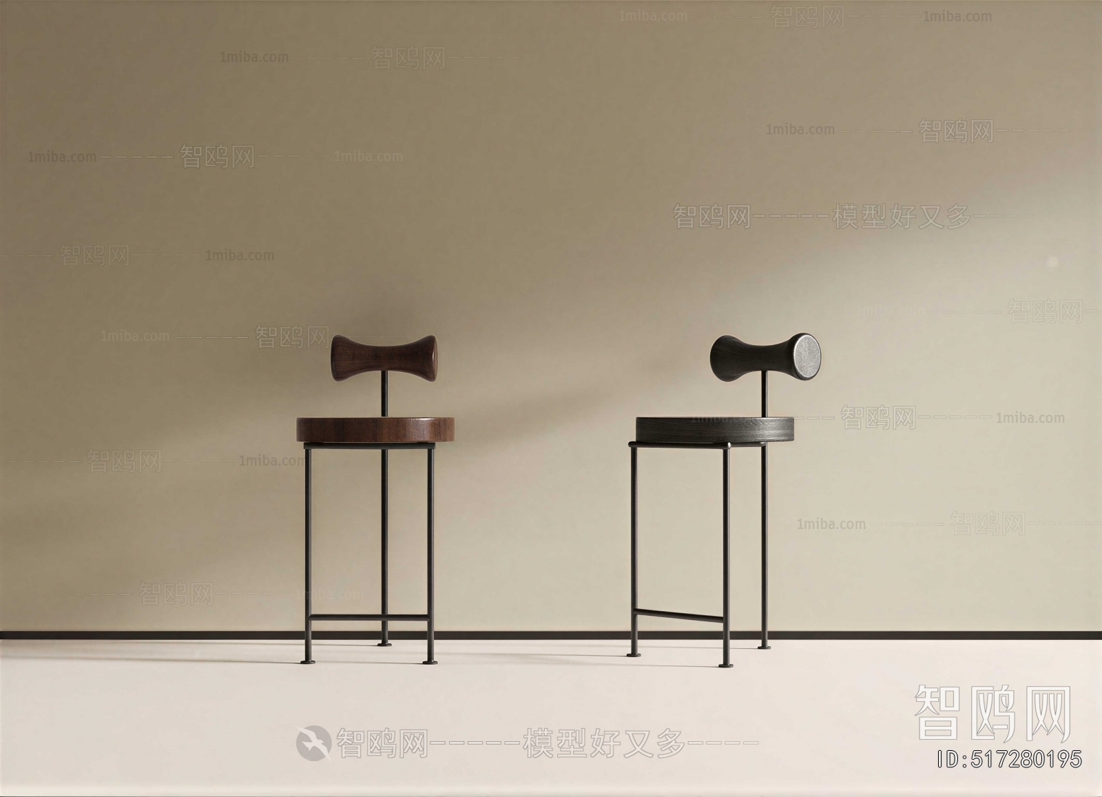 Modern Bar Chair