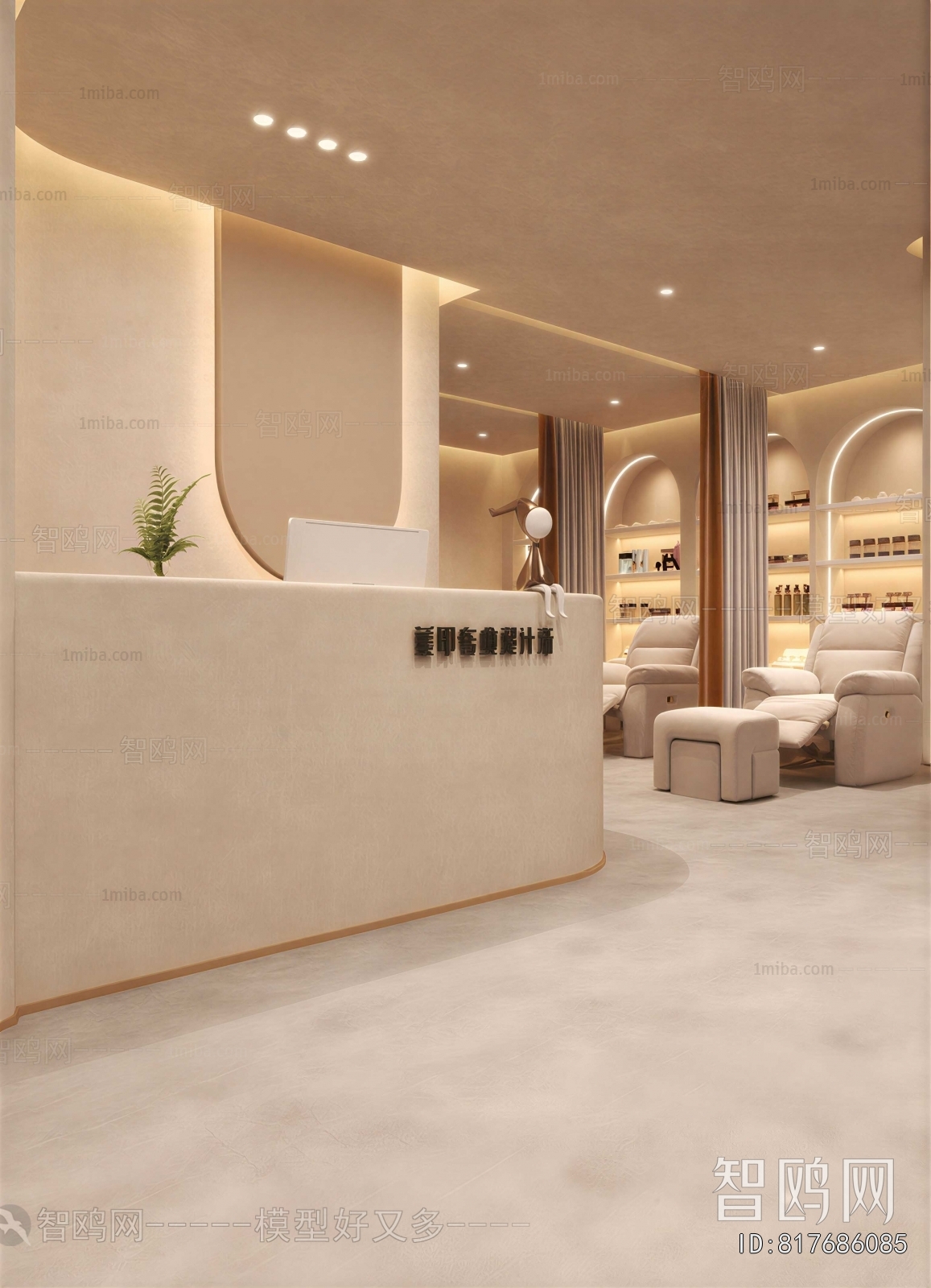Wabi-sabi Style Beauty Salon