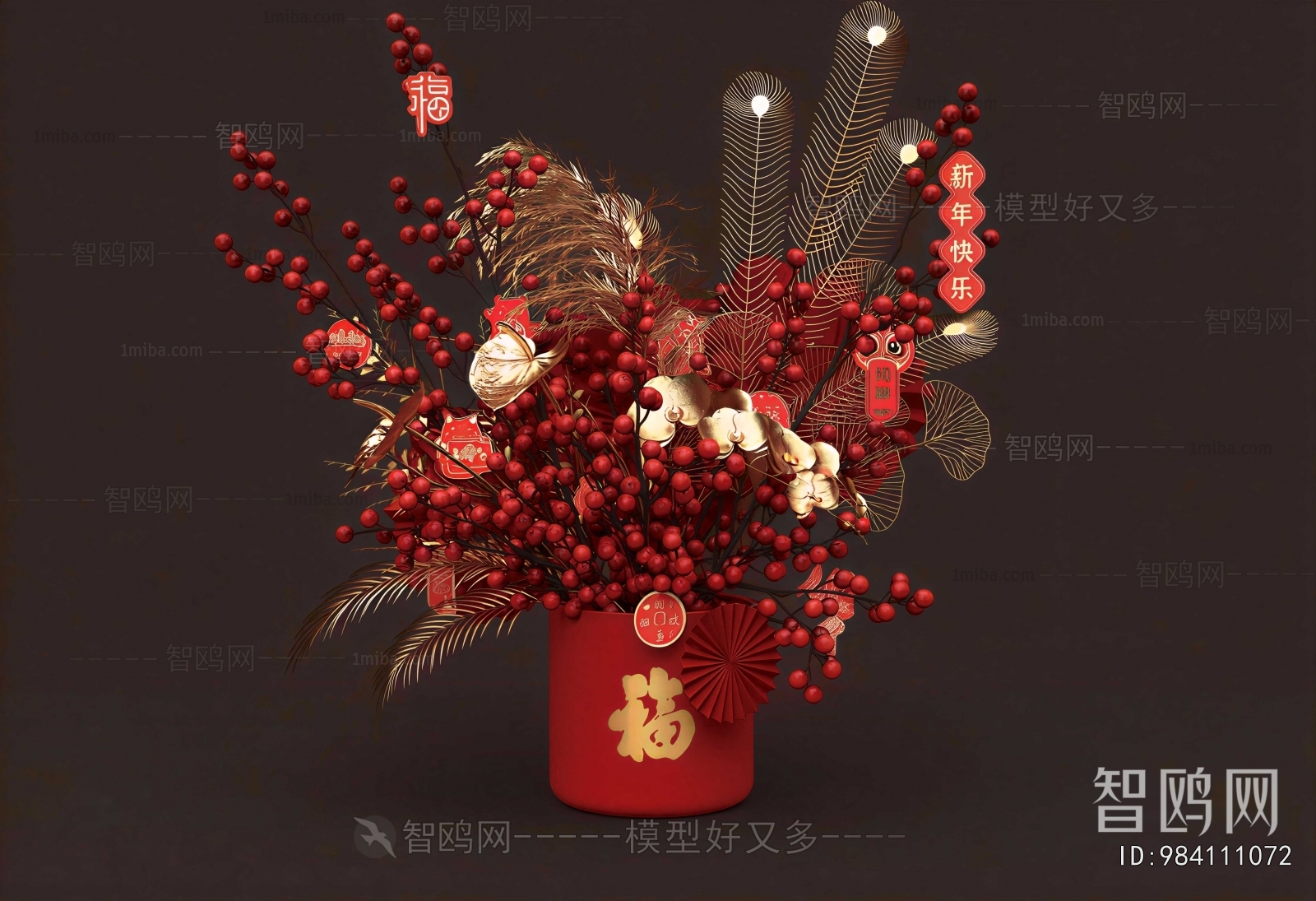 Chinese Style Flower Arrangement