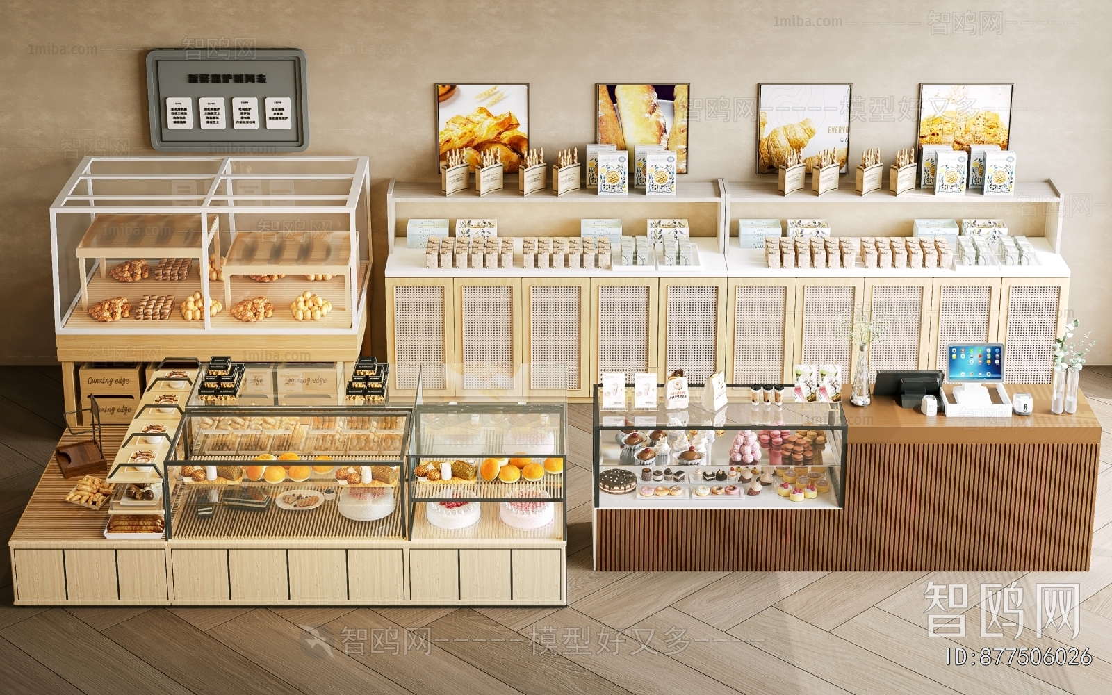 Modern Showcase