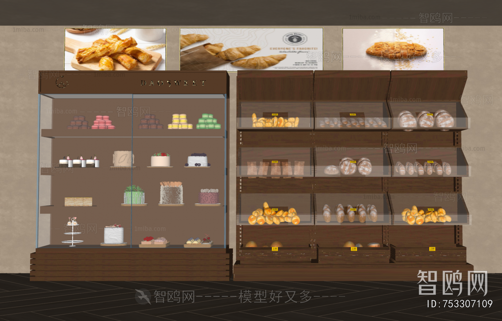 Modern Refrigerator Freezer
