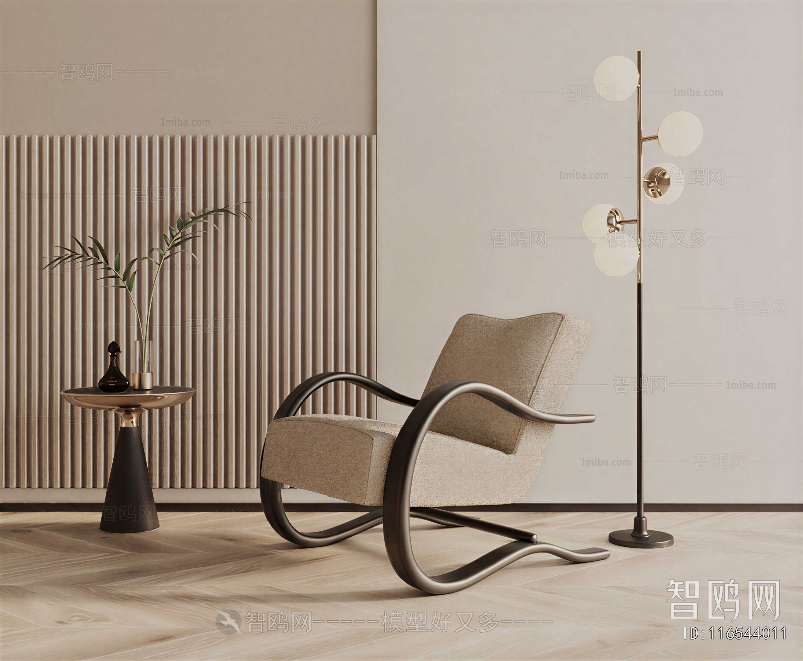 Modern Lounge Chair