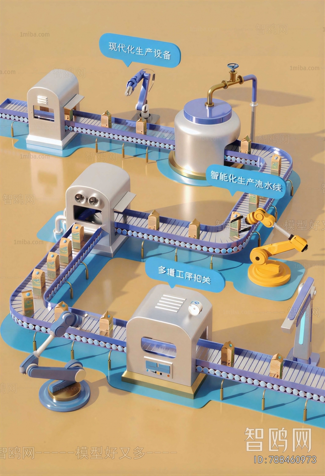 Modern Industrial Equipment