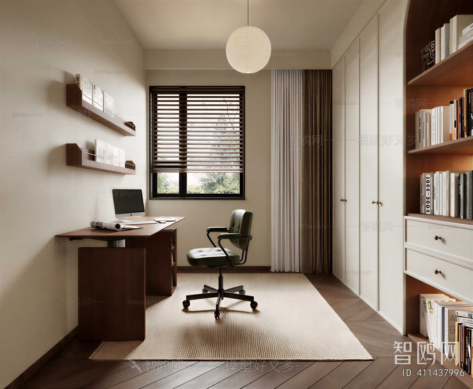 Modern Study Space