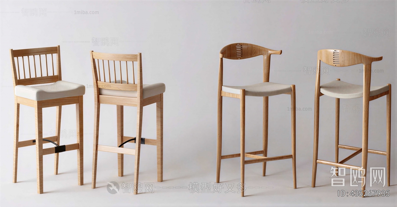 Modern Bar Chair