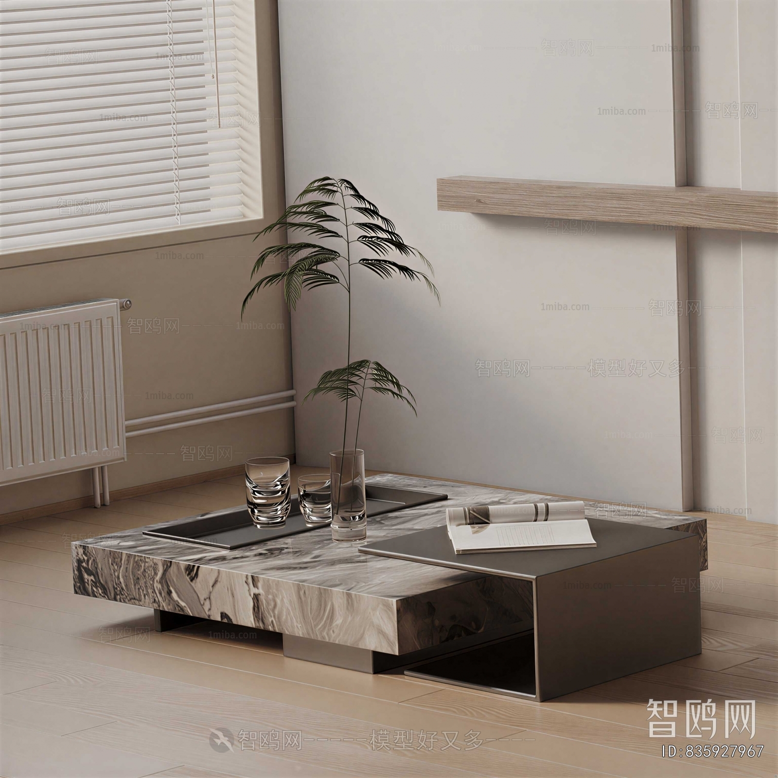 Modern Coffee Table