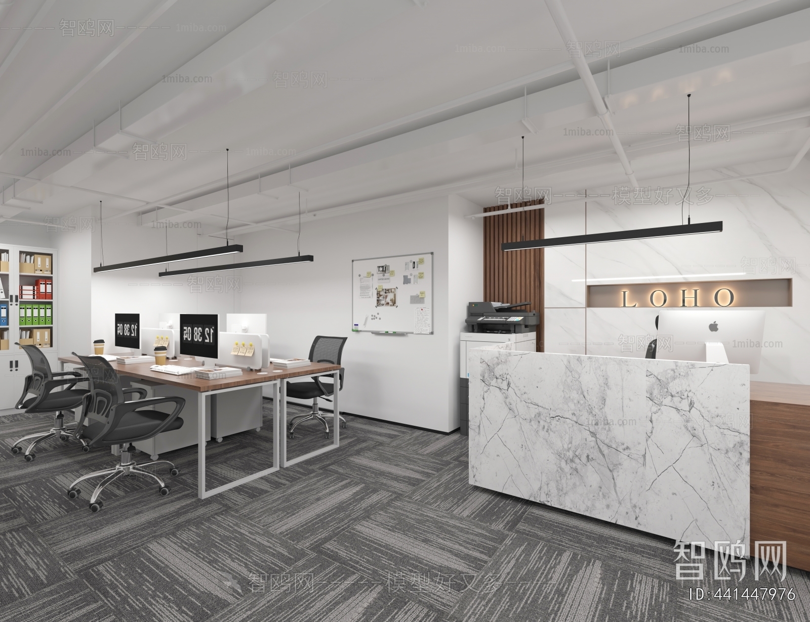 Modern Staff Area