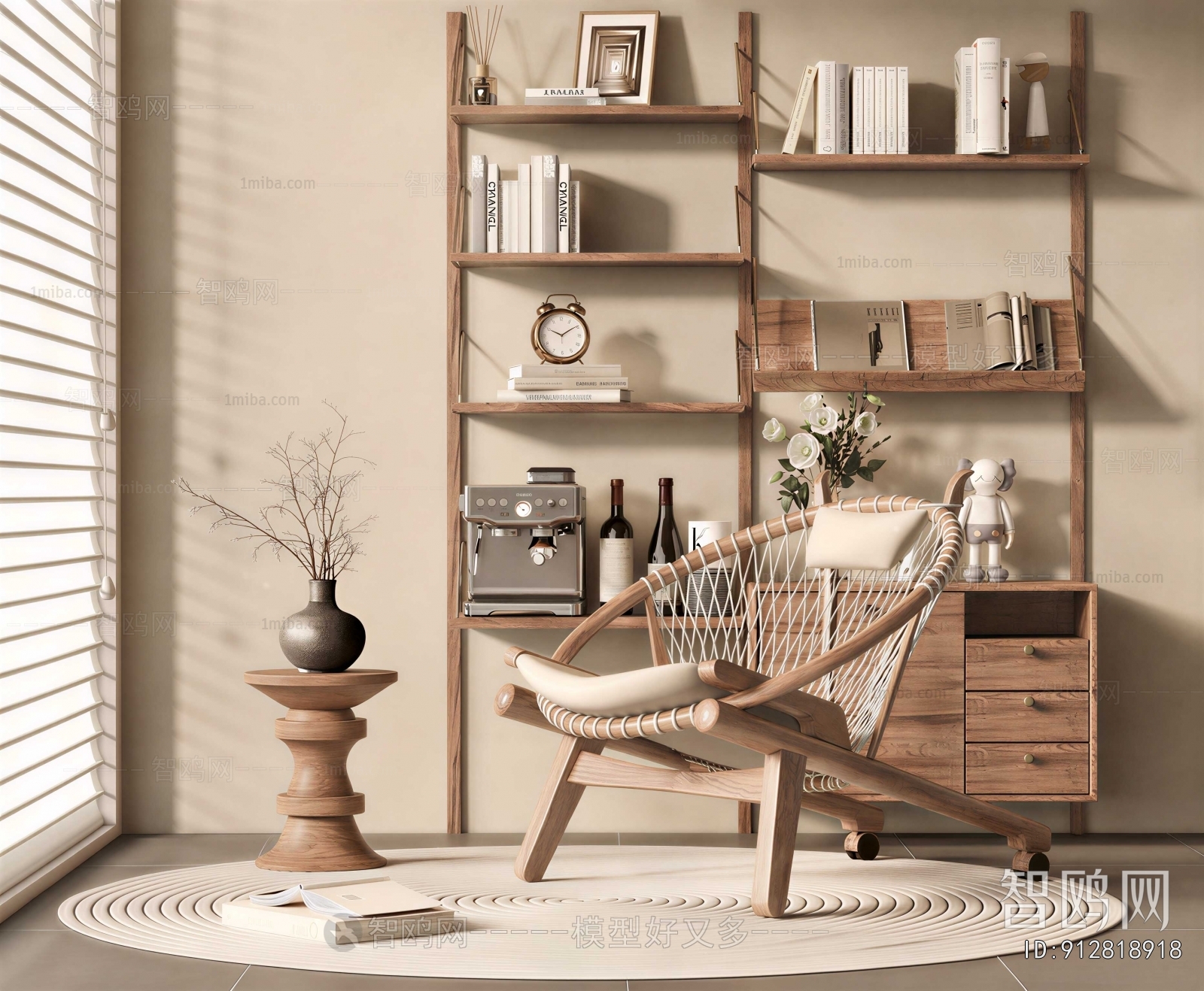 Modern Lounge Chair
