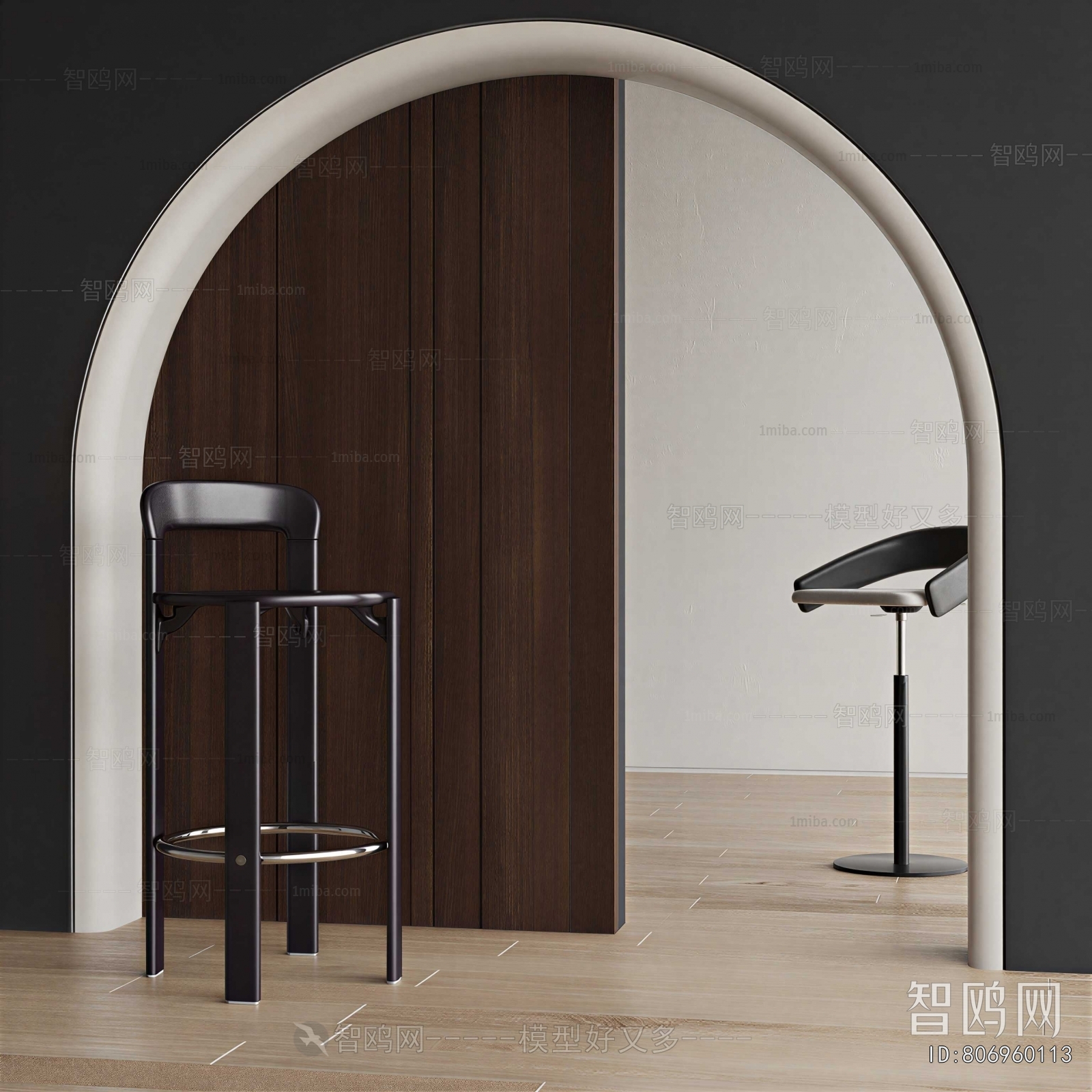 Modern Bar Chair