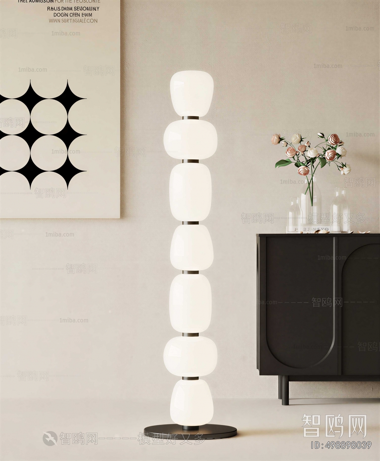 Modern Floor Lamp